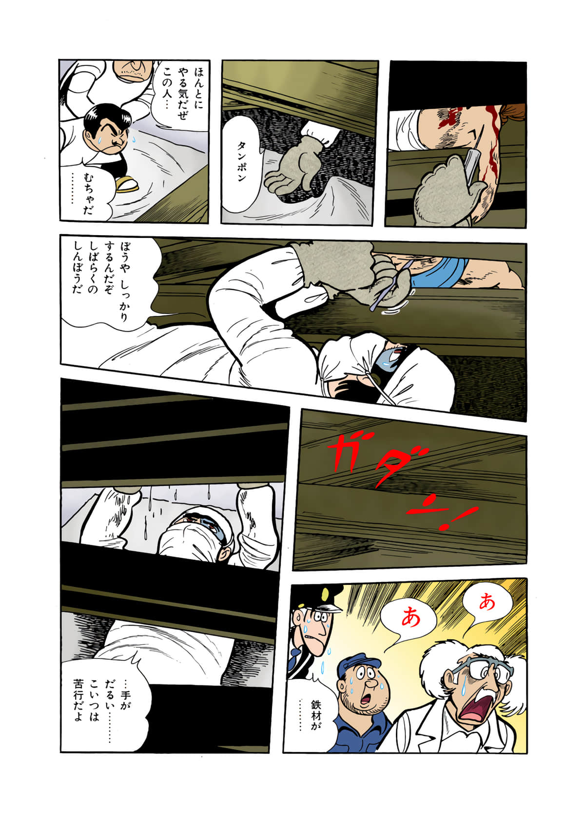 Page 122