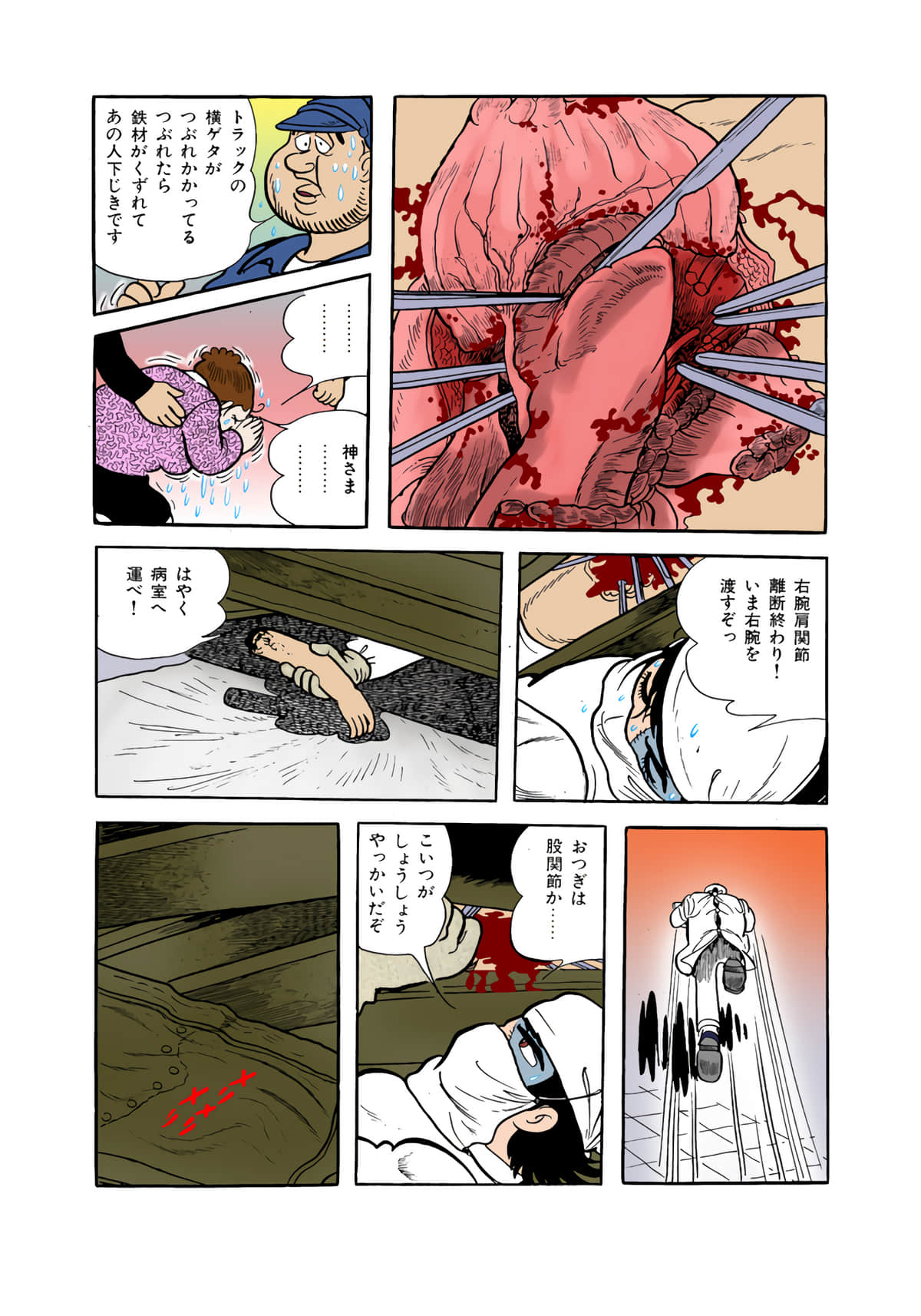 Page 123