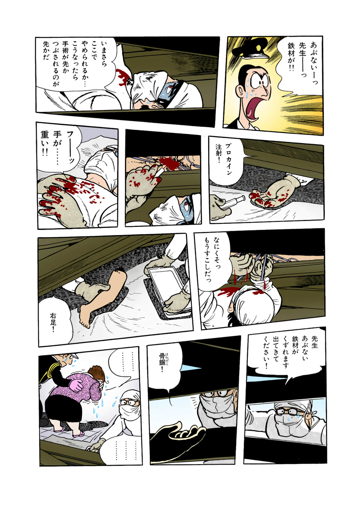 Page 124