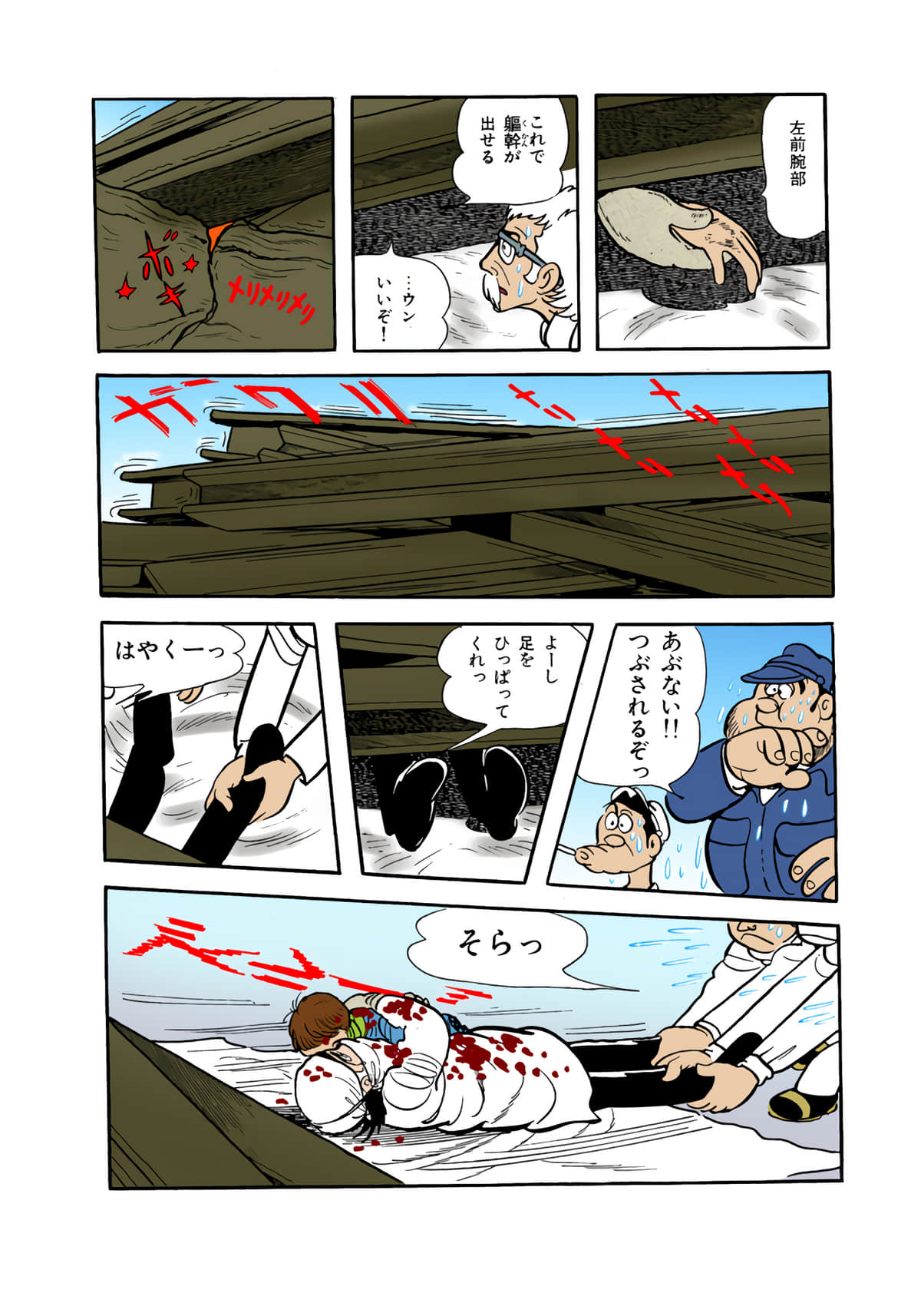 Page 125