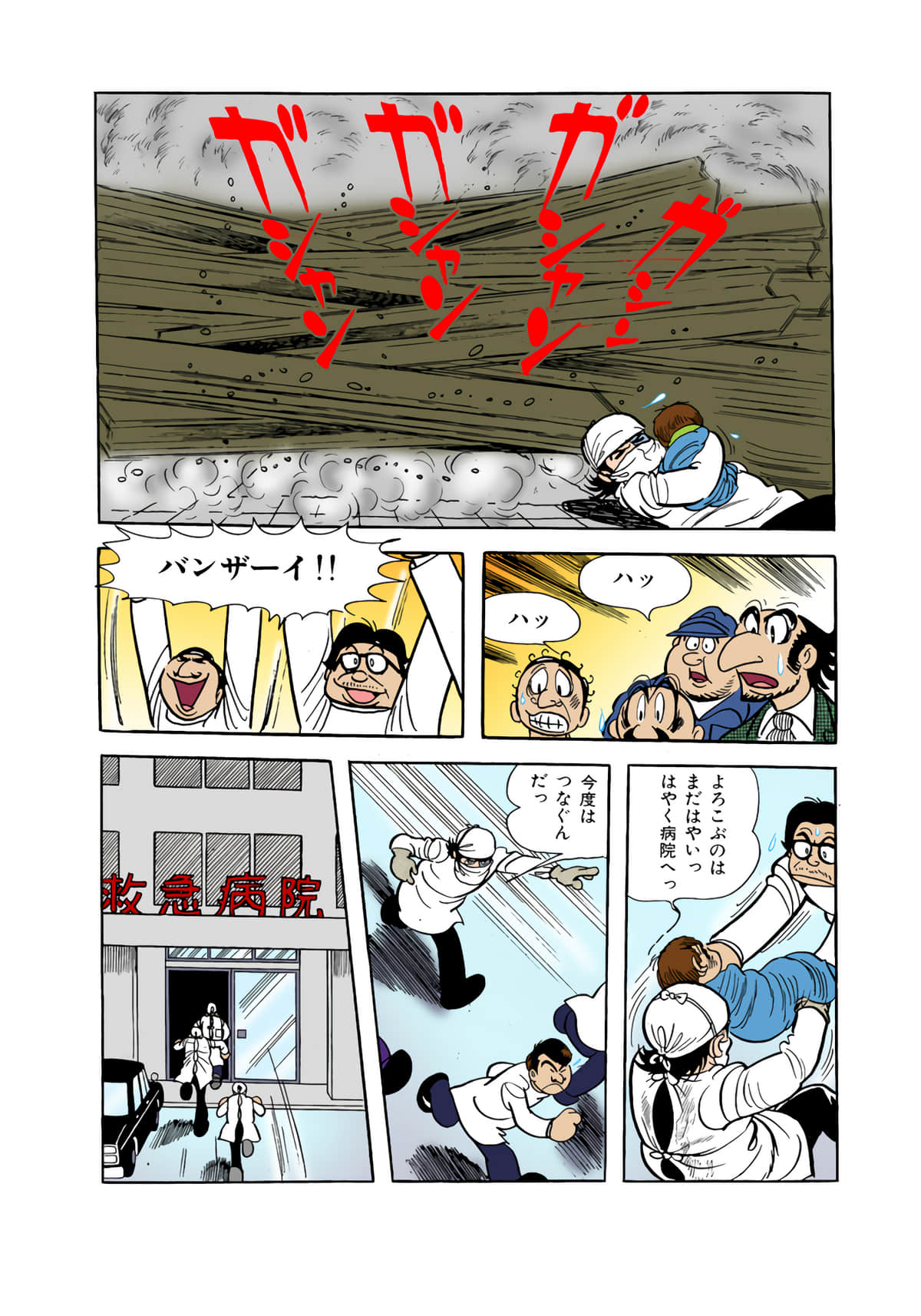 Page 126