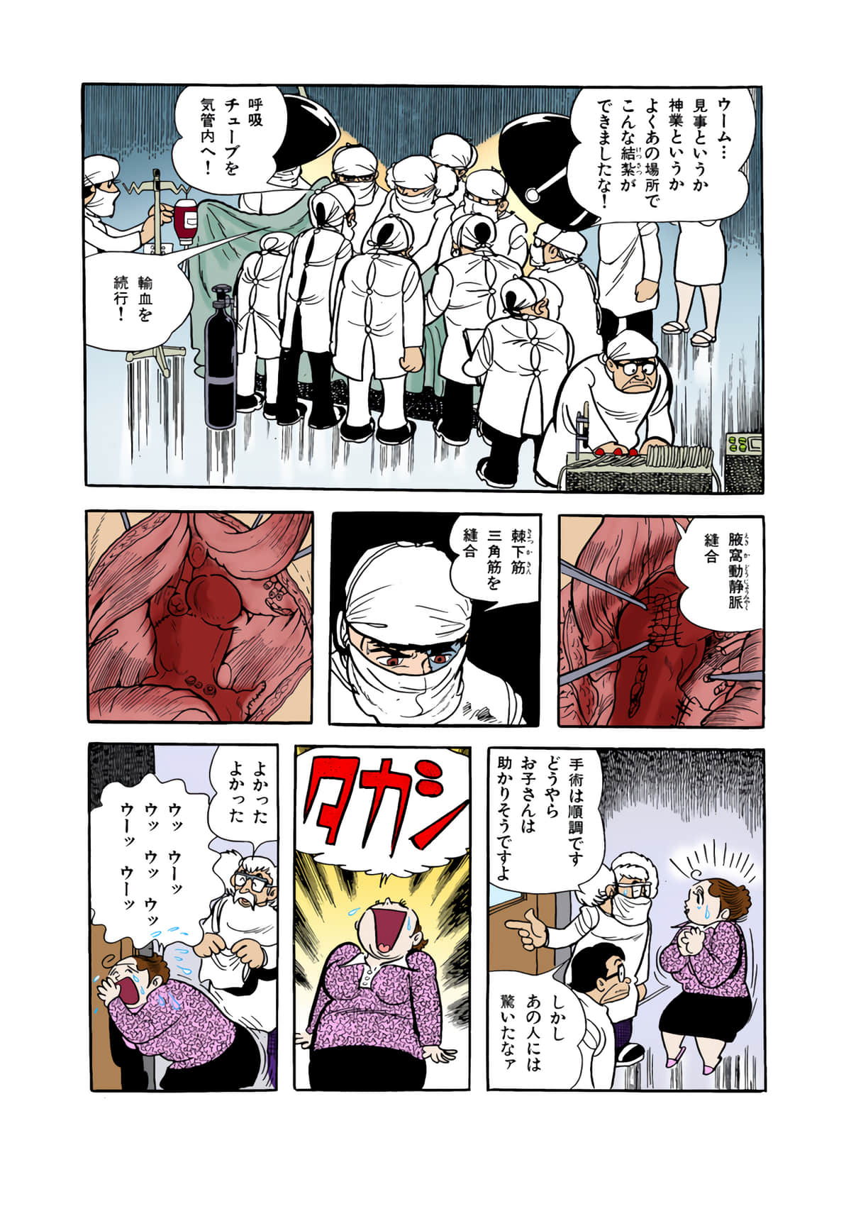 Page 127