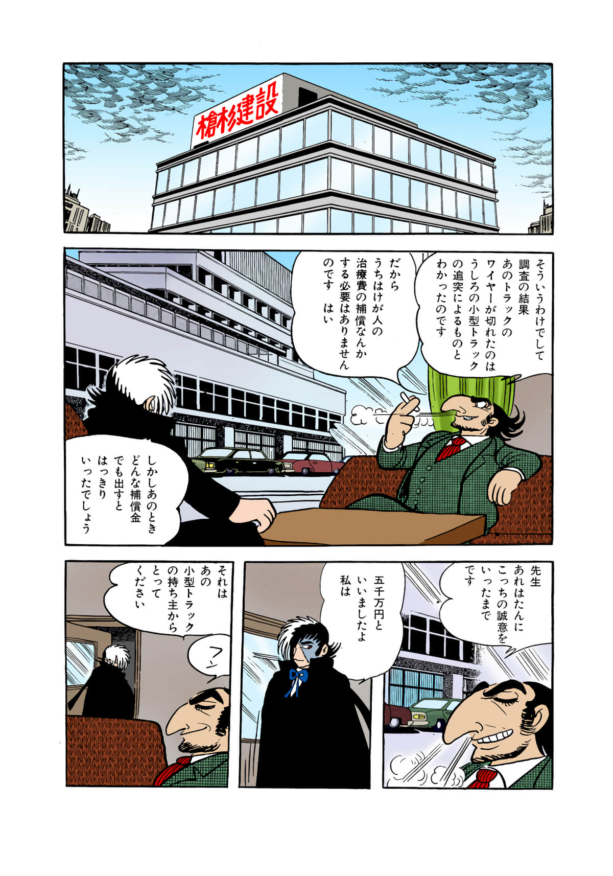 Page 128