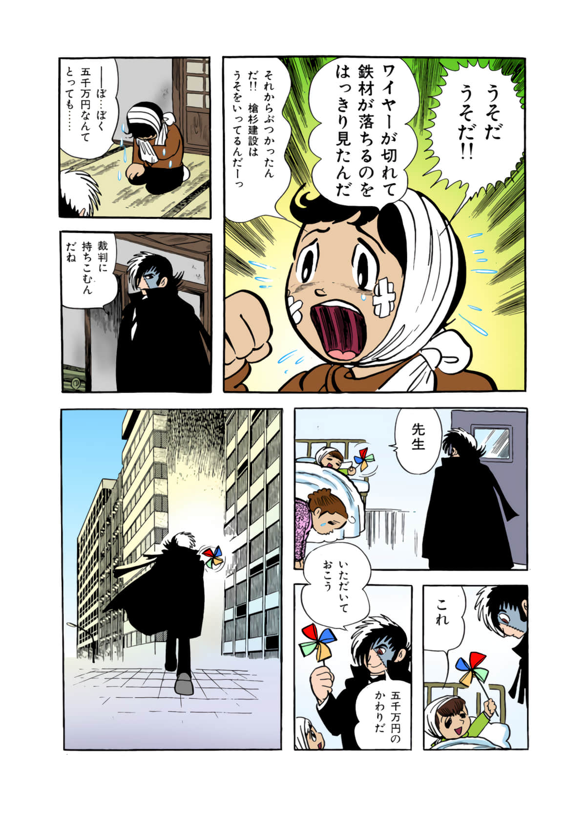 Page 129