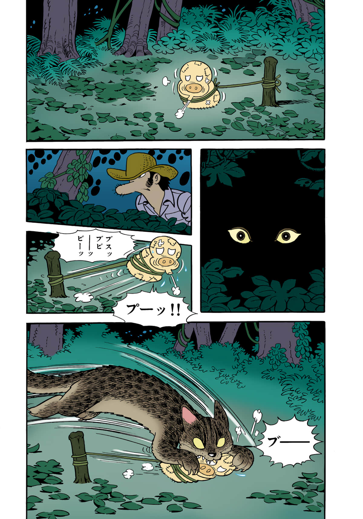 Page 131