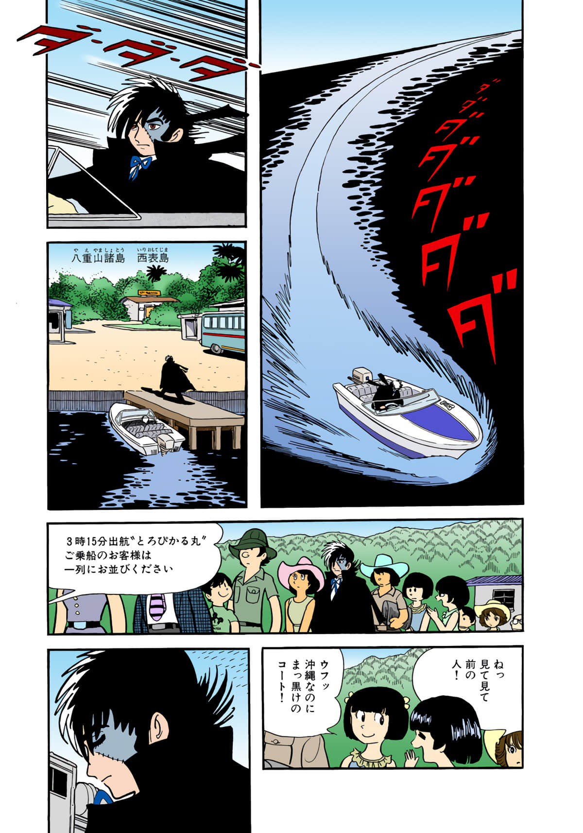 Page 133