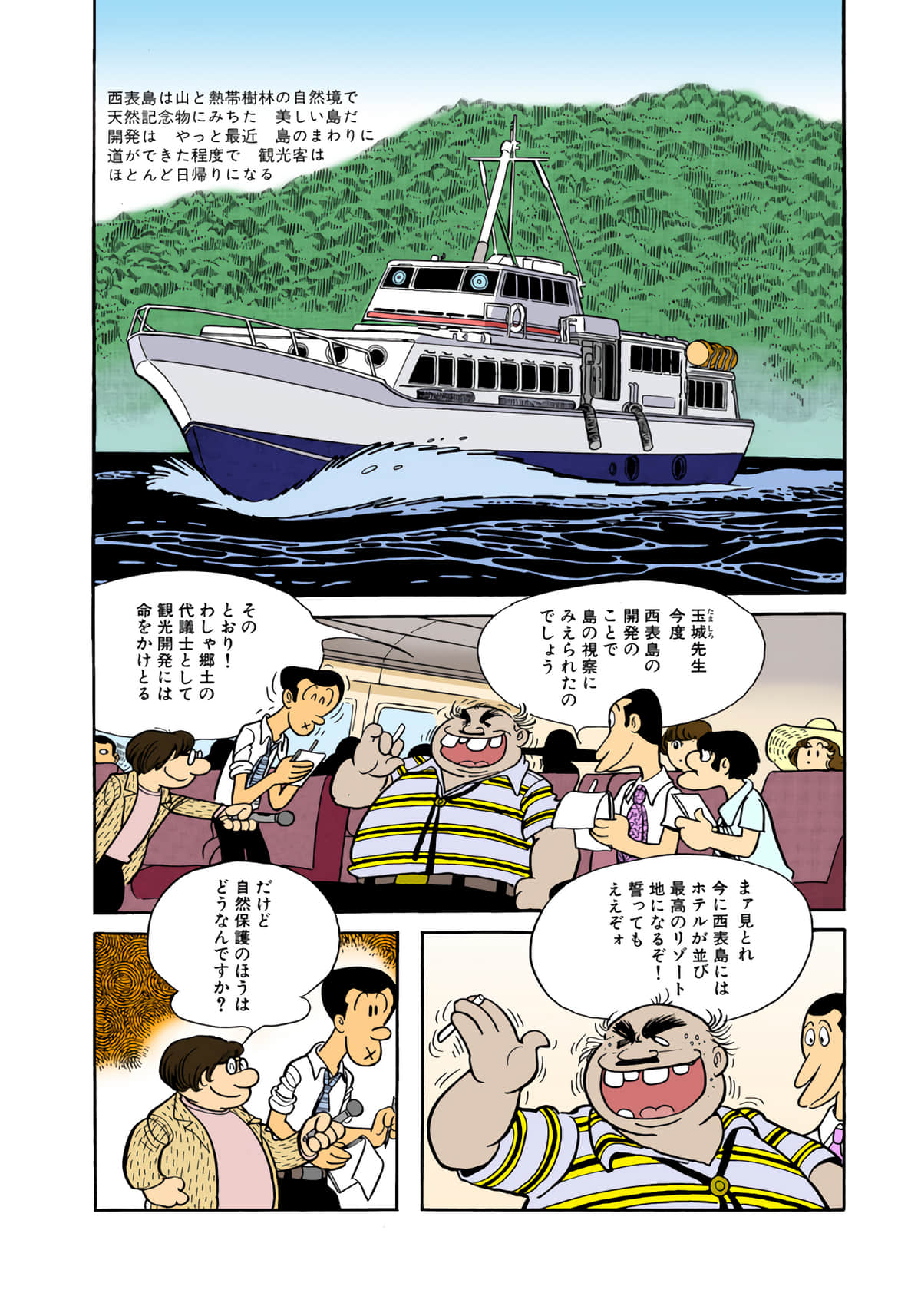 Page 134
