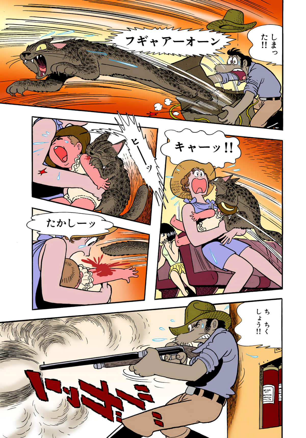 Page 136
