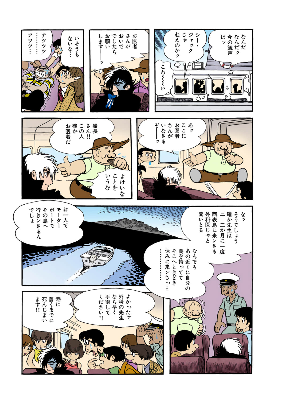 Page 139