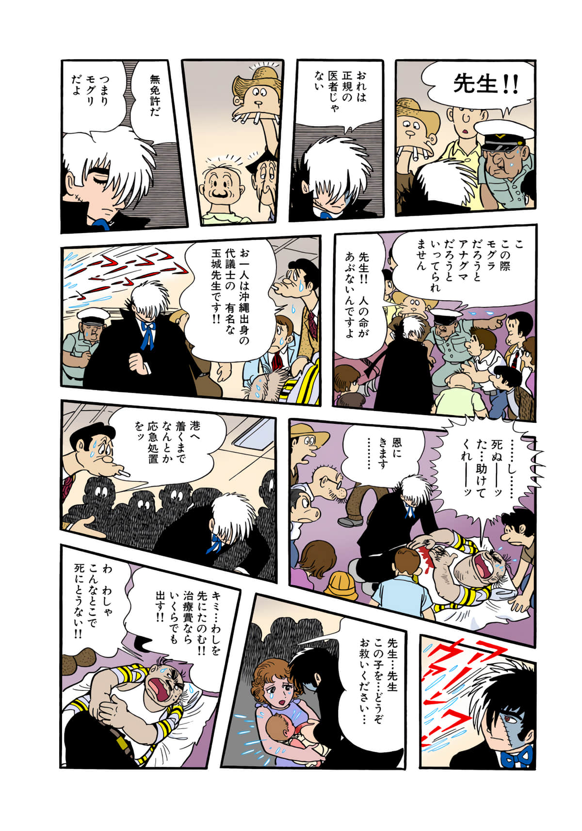 Page 140