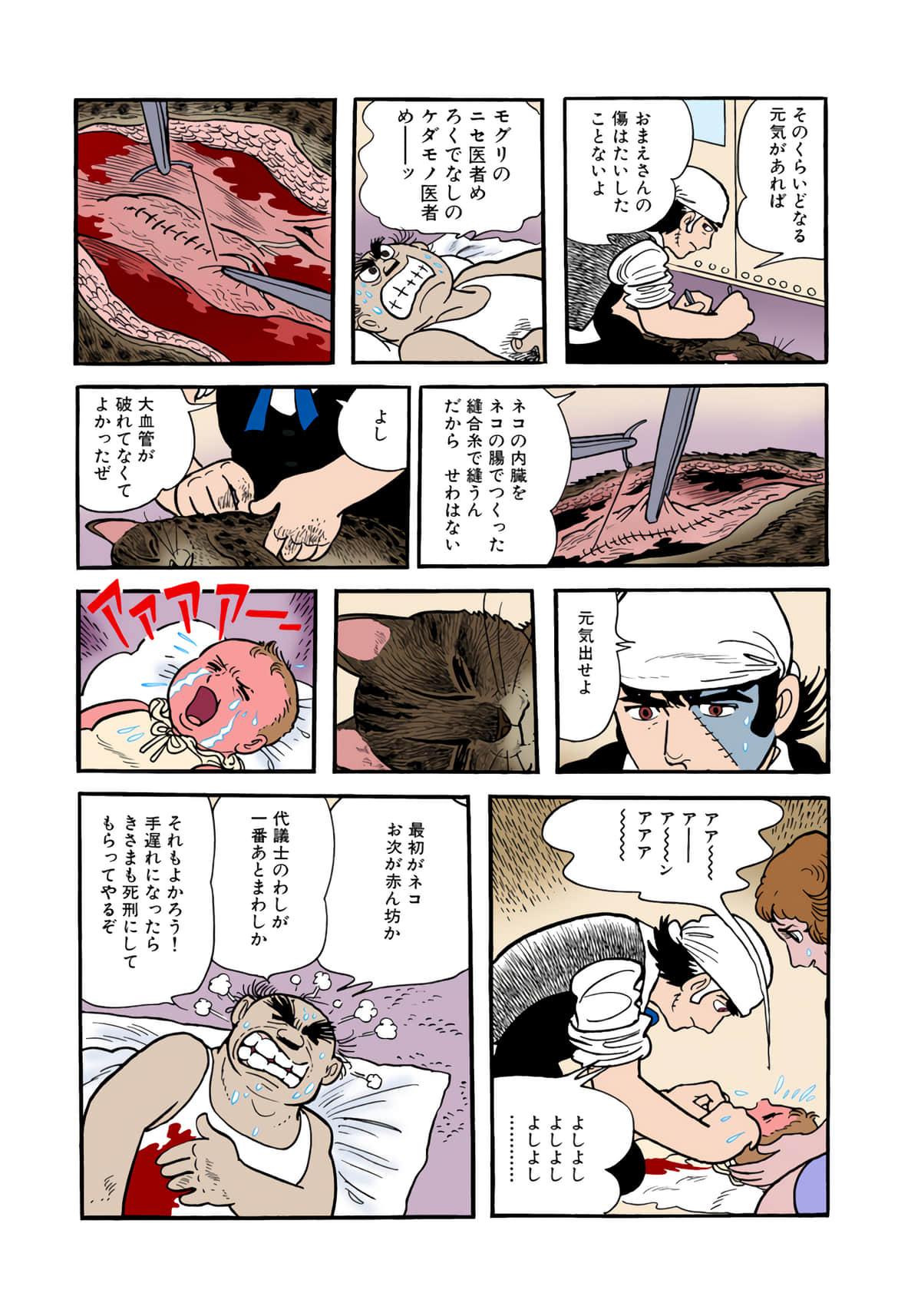 Page 145