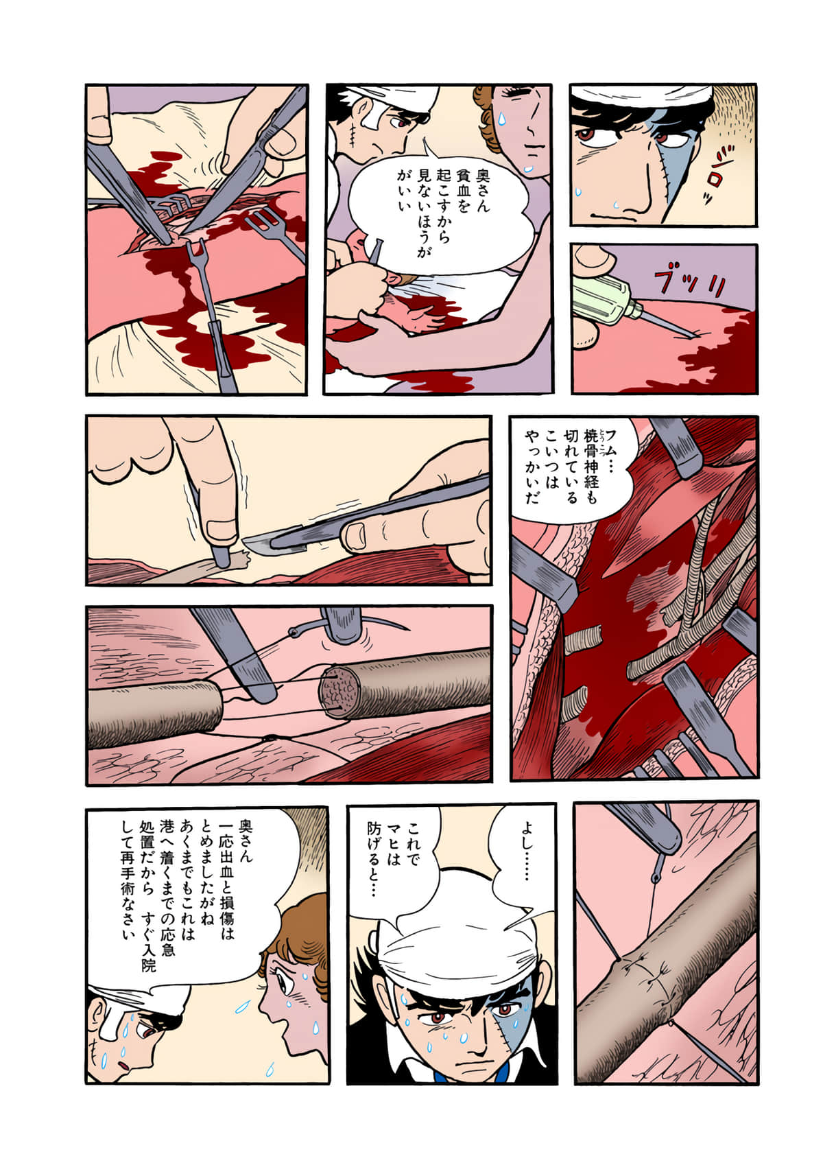 Page 146