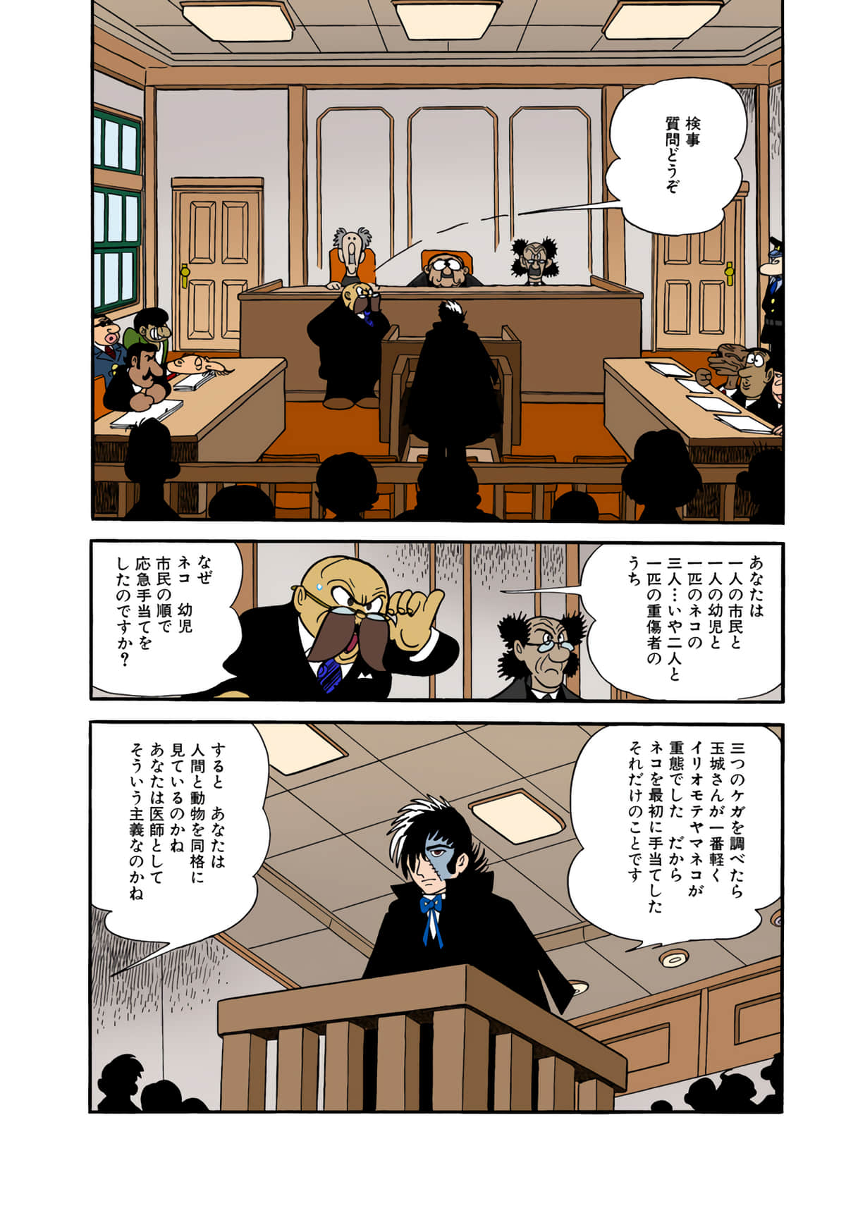 Page 148