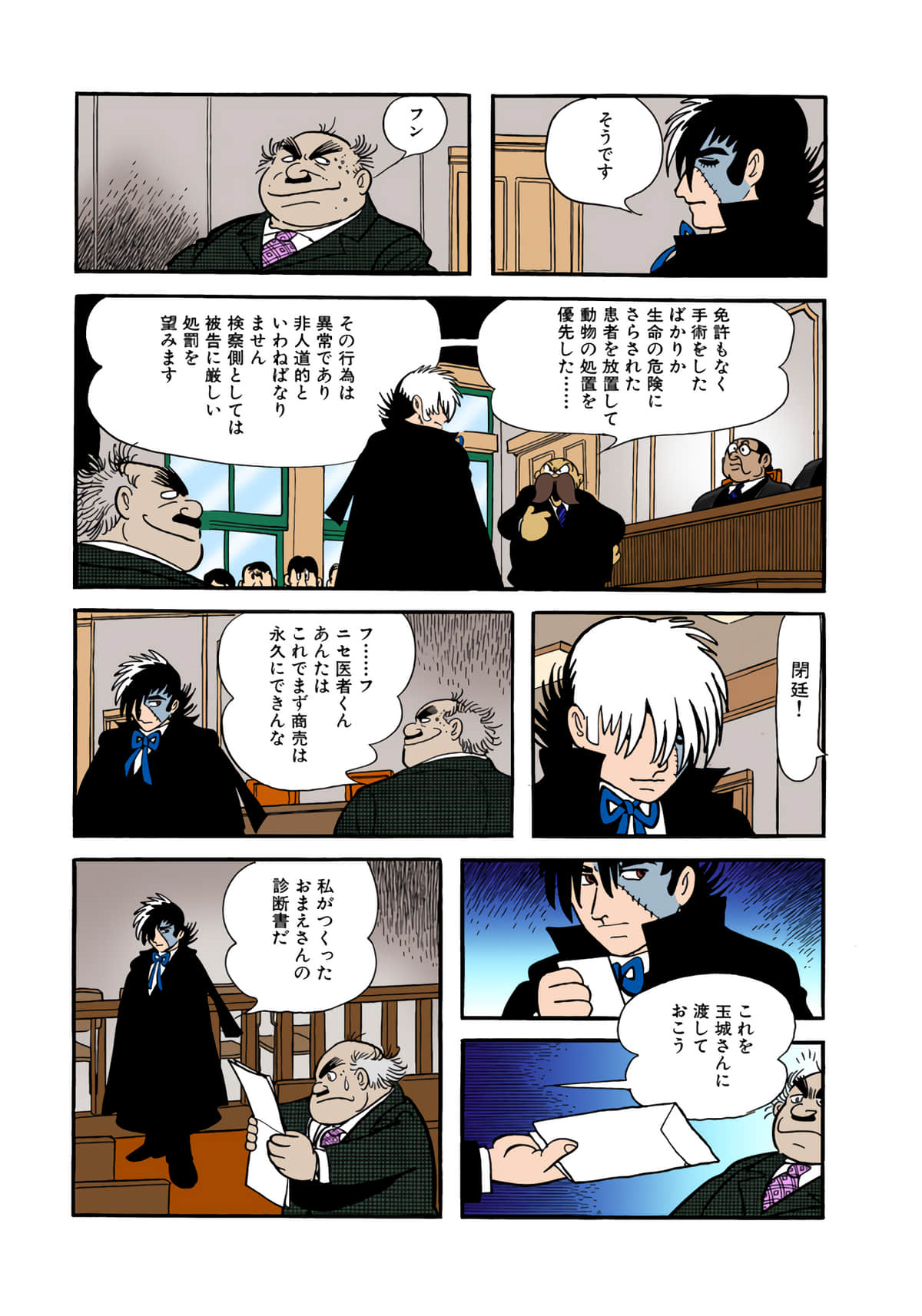 Page 149