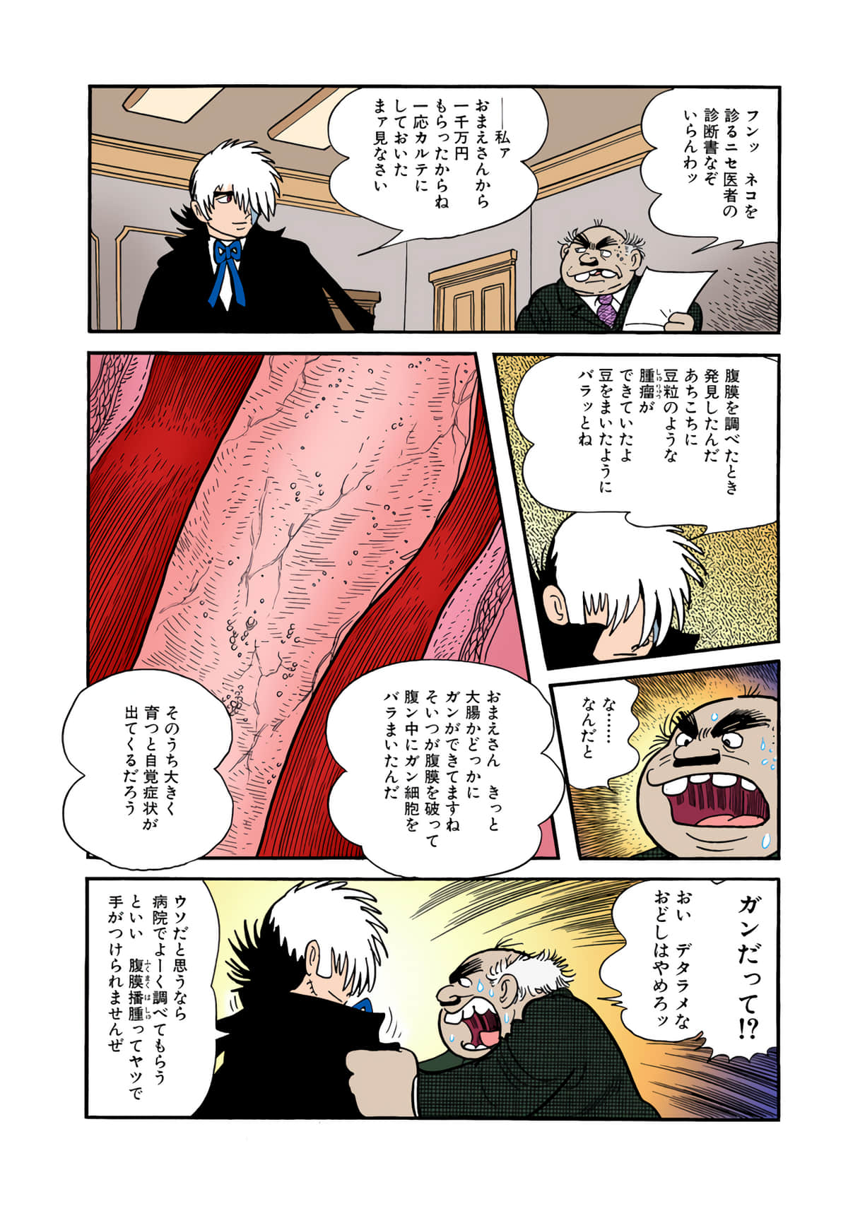 Page 150