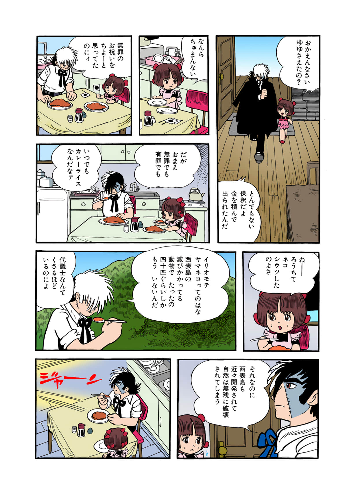 Page 152