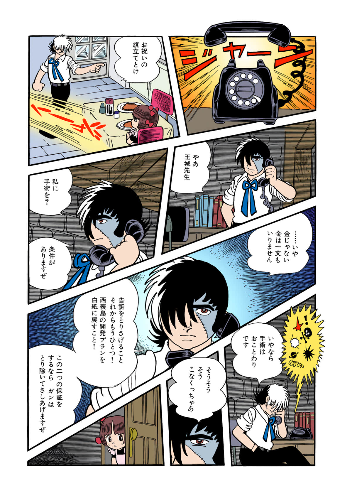 Page 153