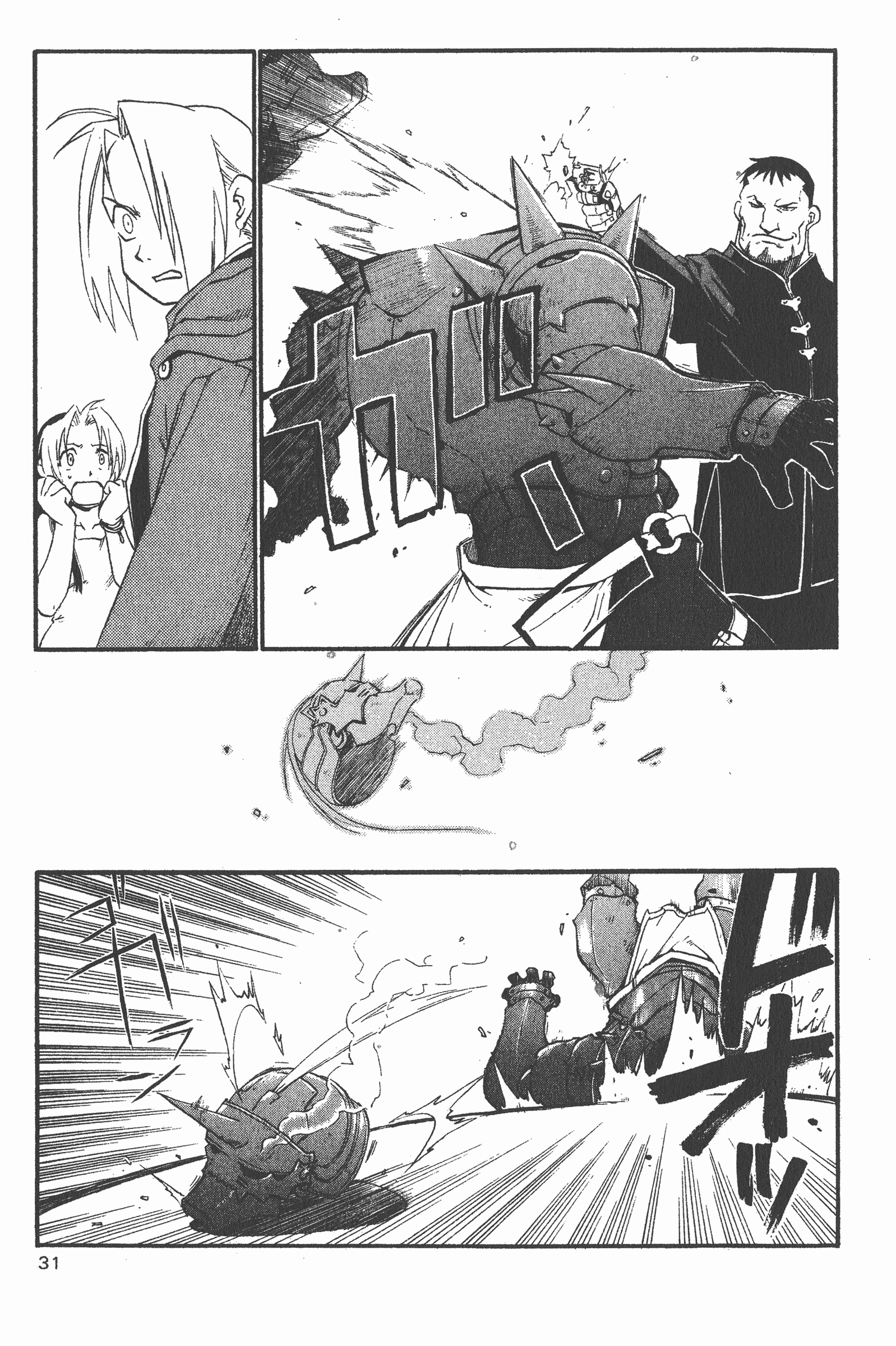 Page 32