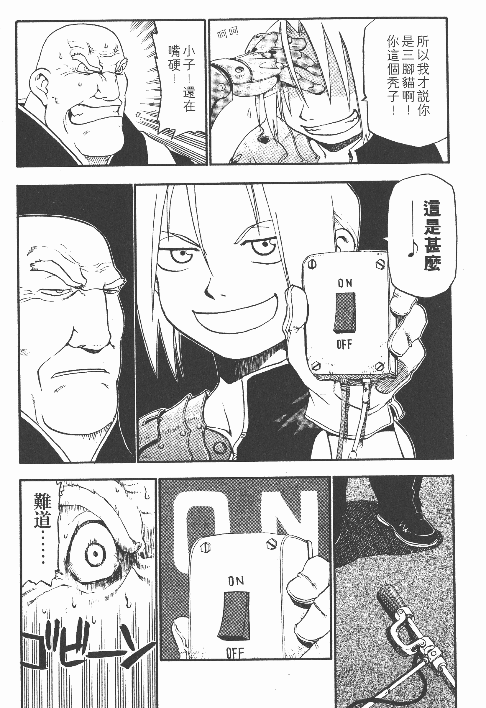 Page 80