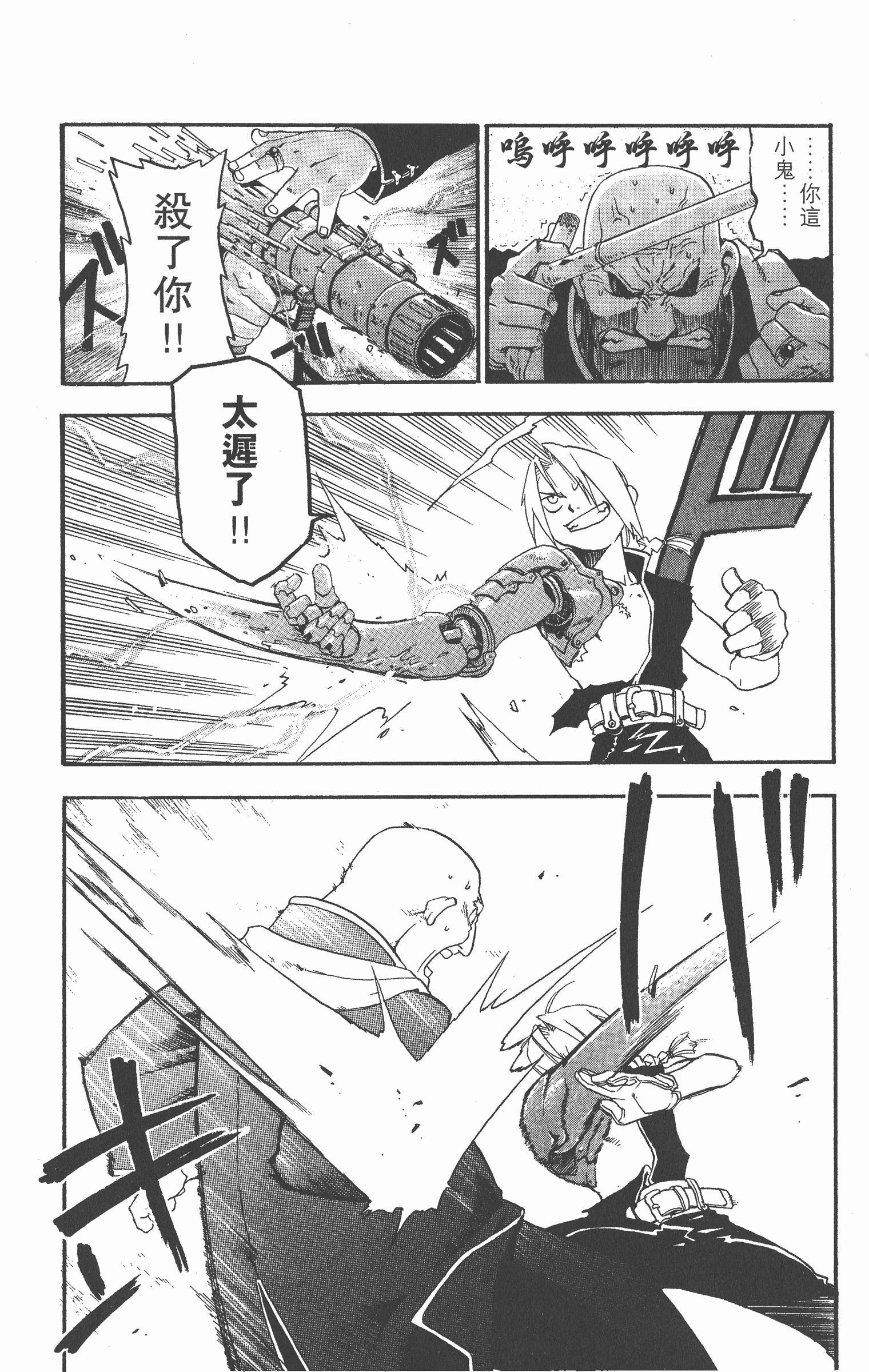 Page 83