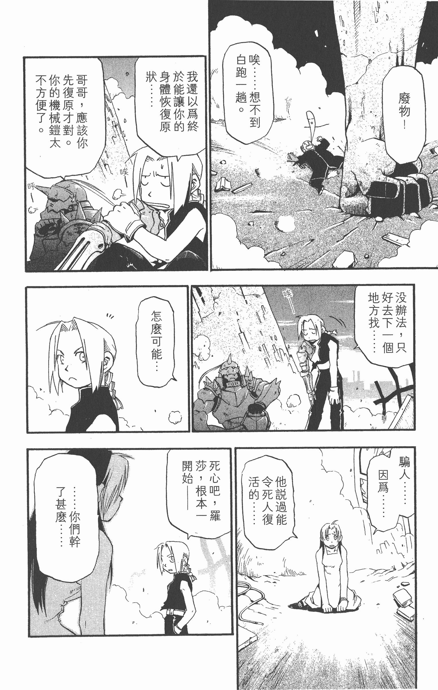 Page 91