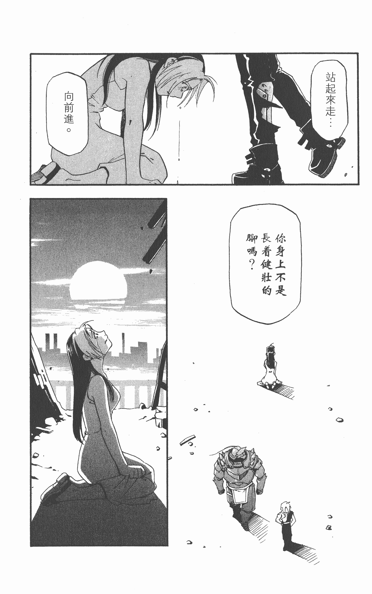 Page 93