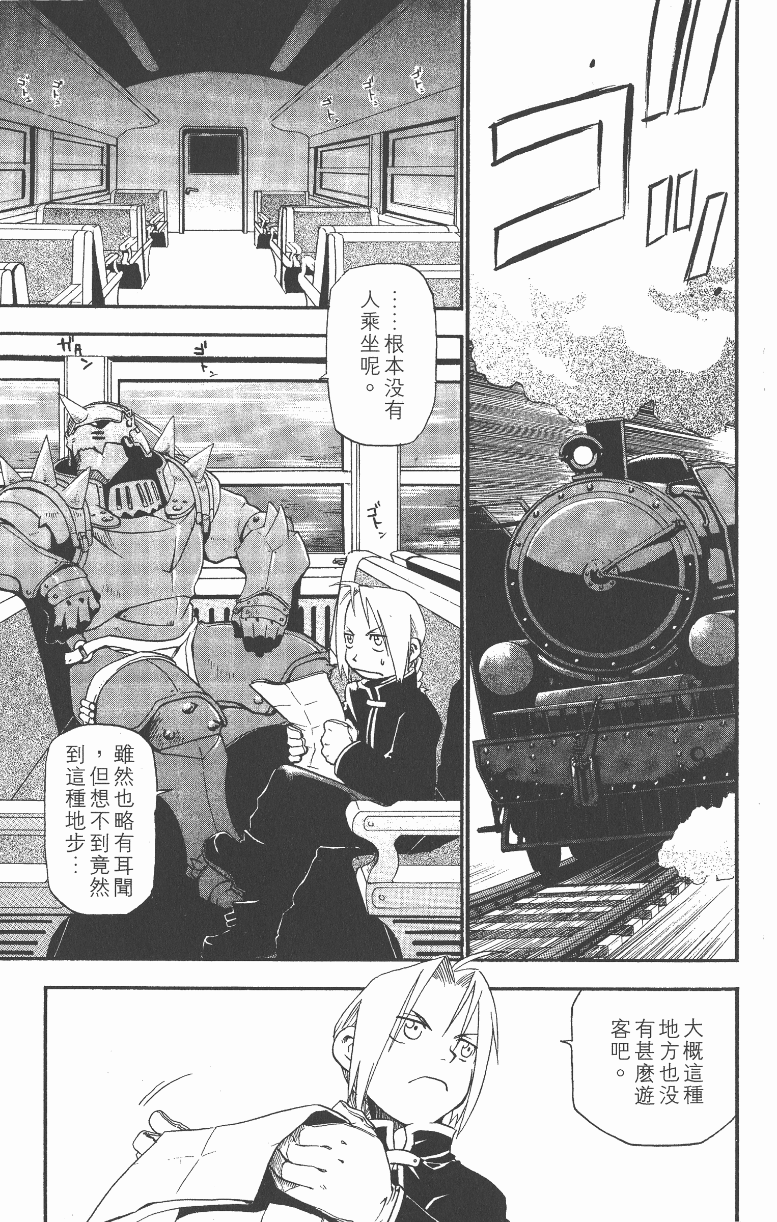 Page 100