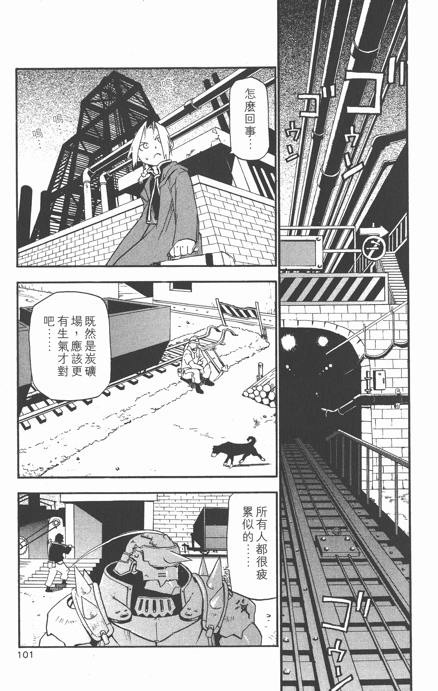 Page 102