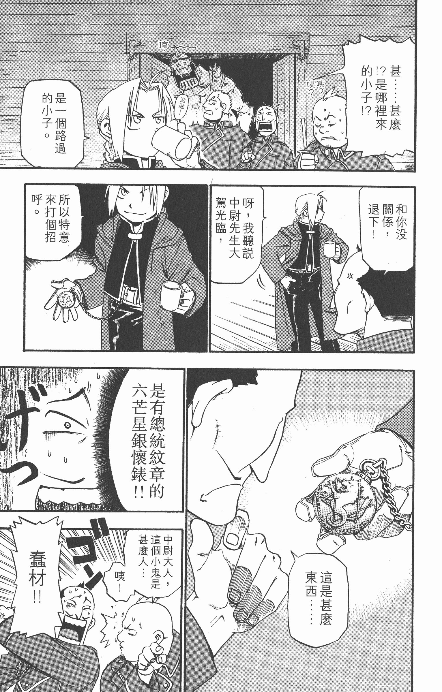 Page 118