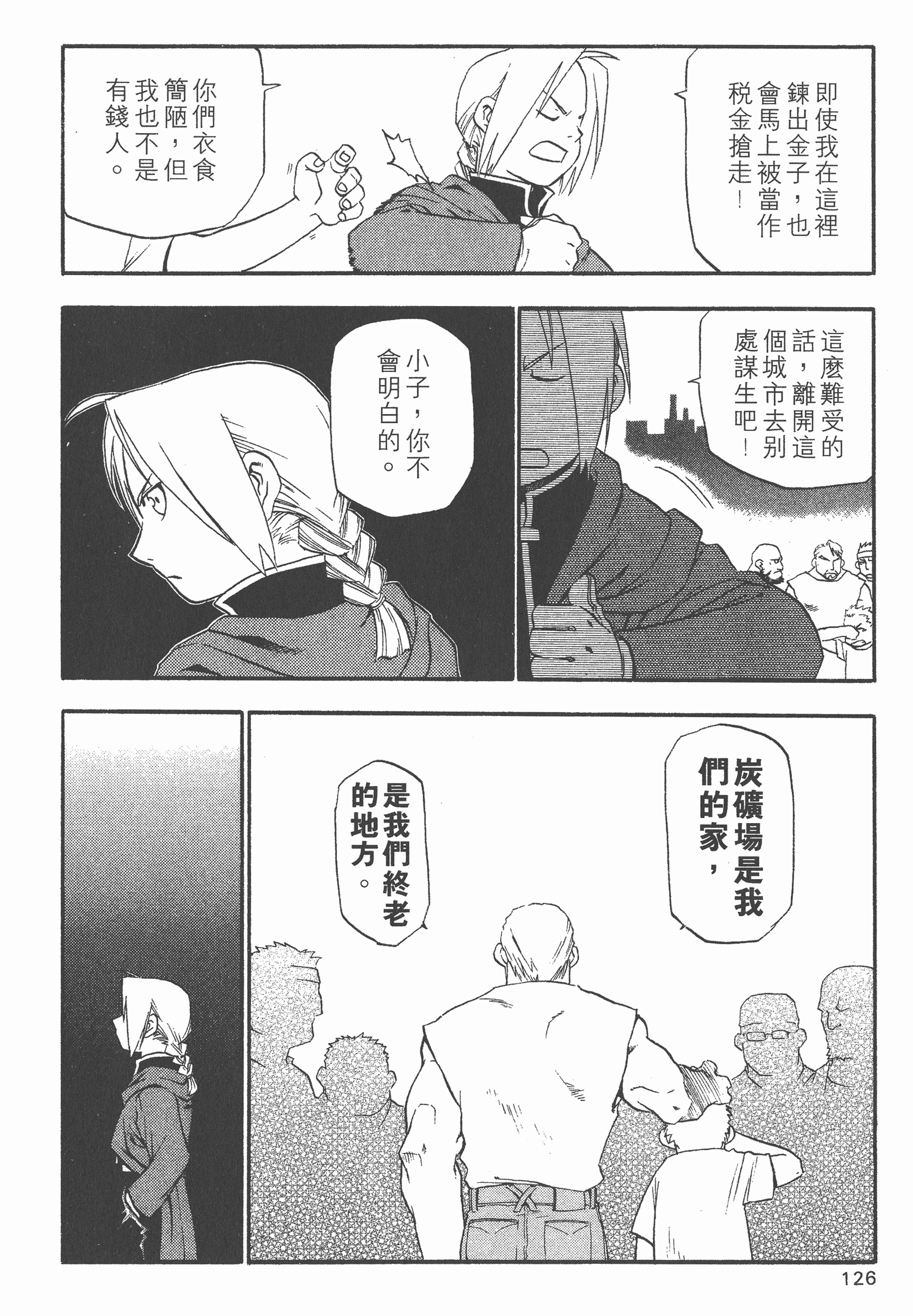 Page 127