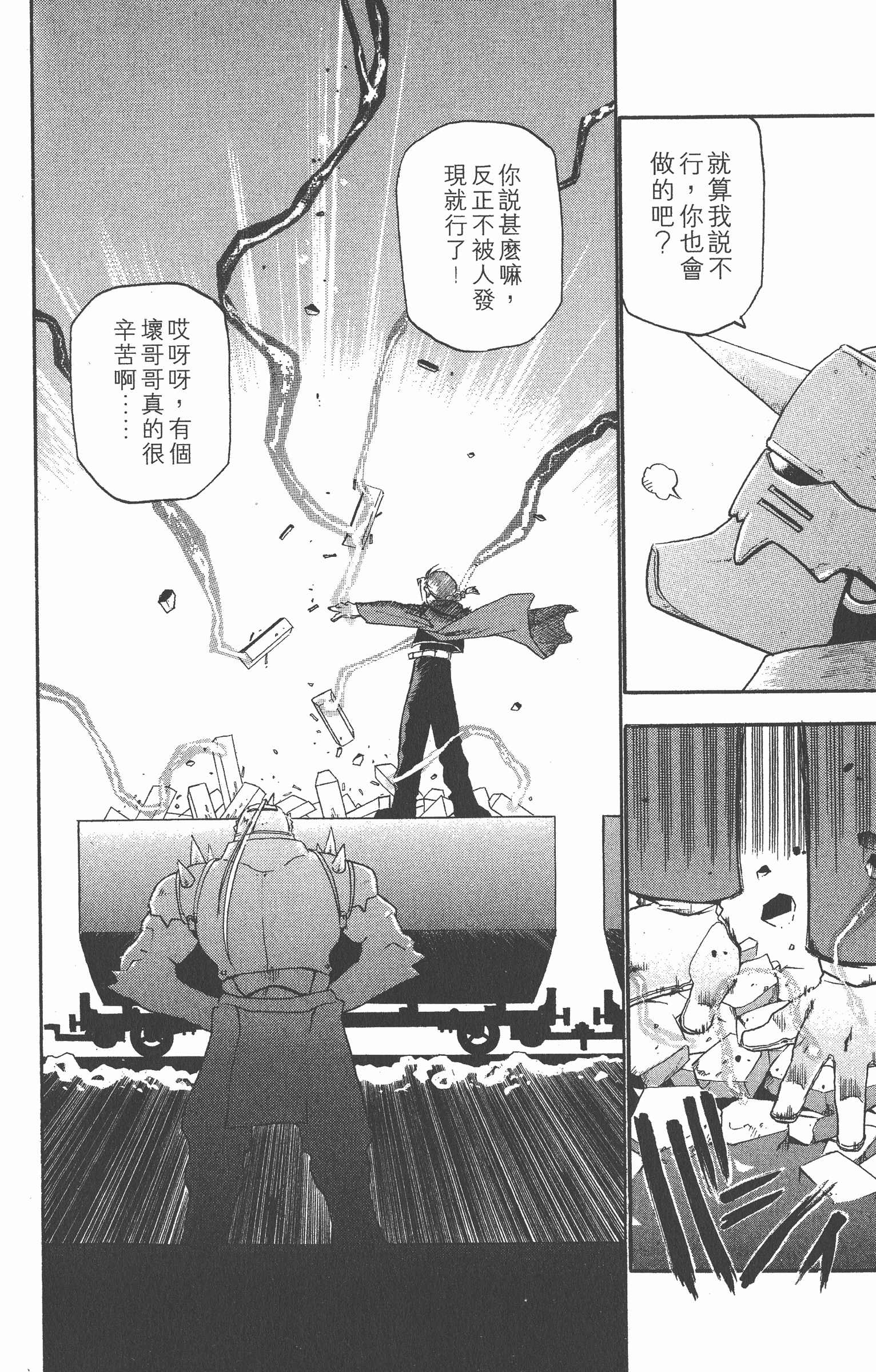 Page 129