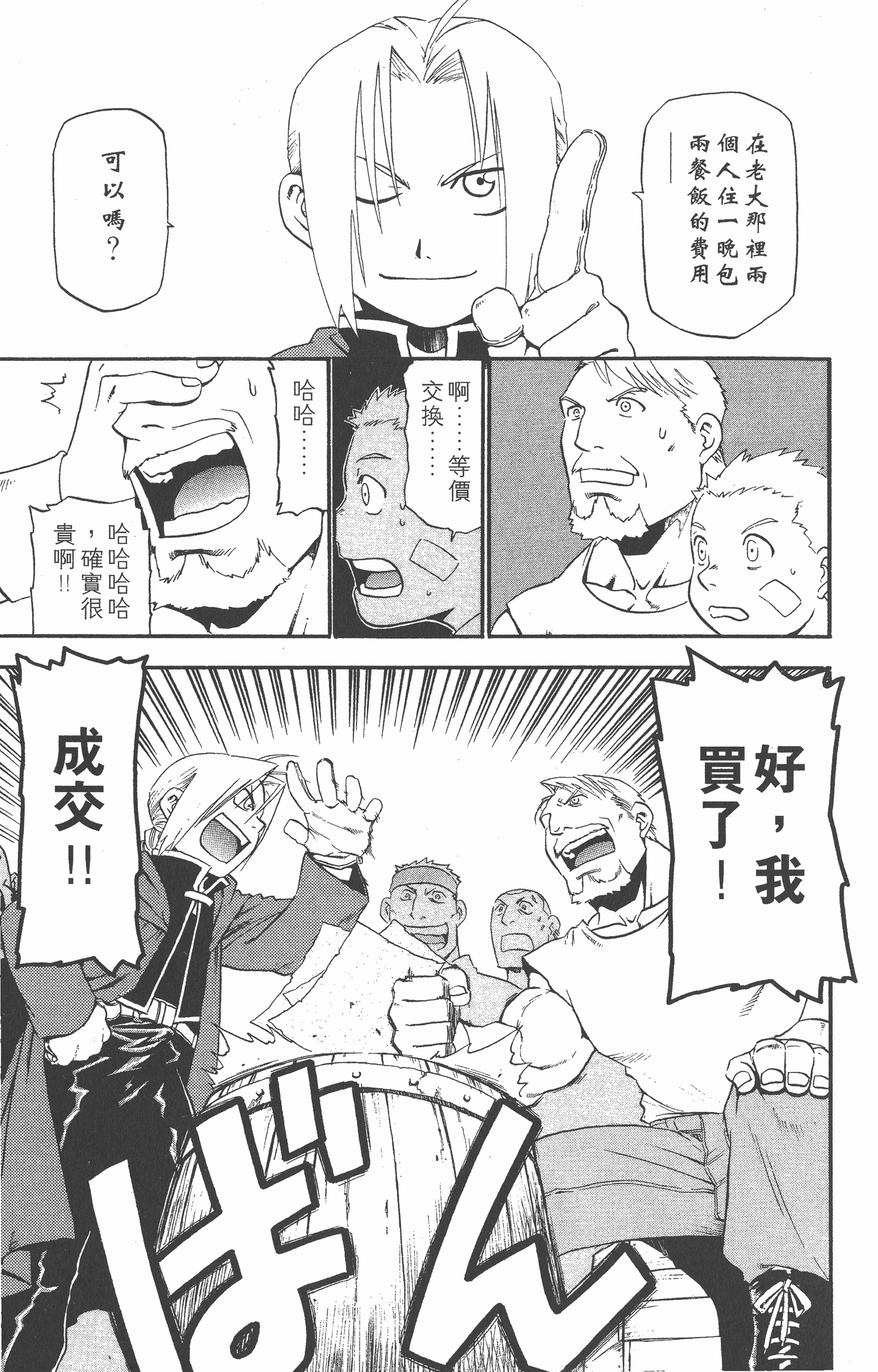 Page 136