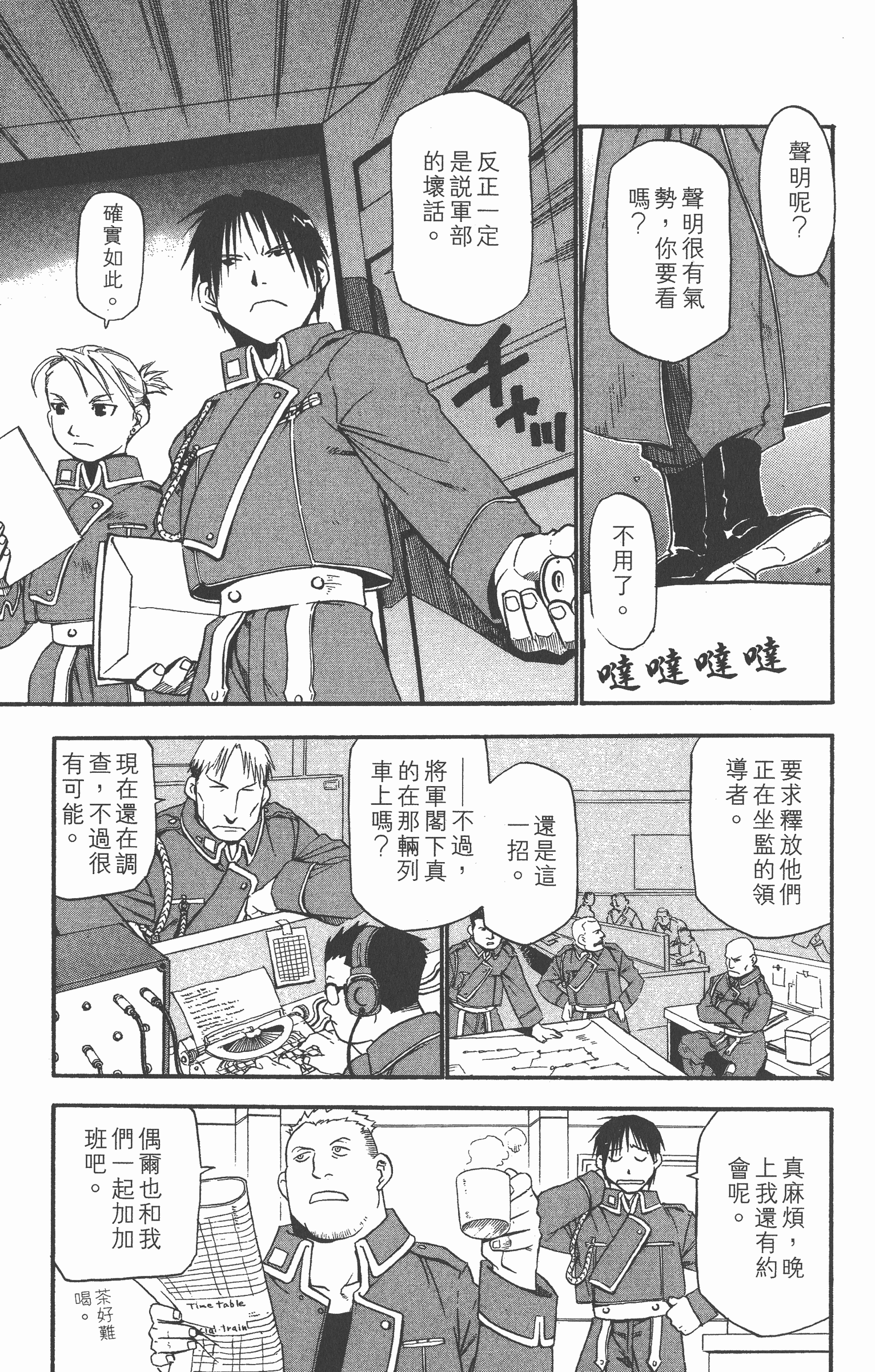 Page 146