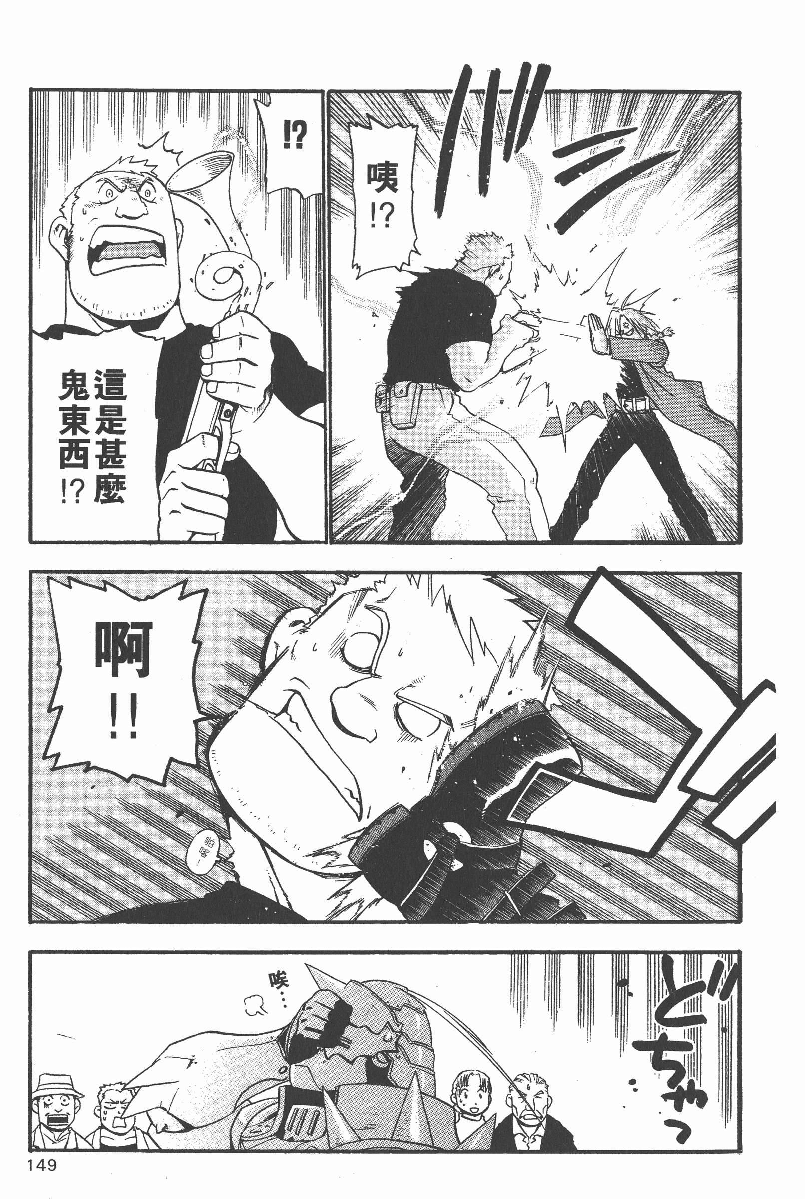 Page 150