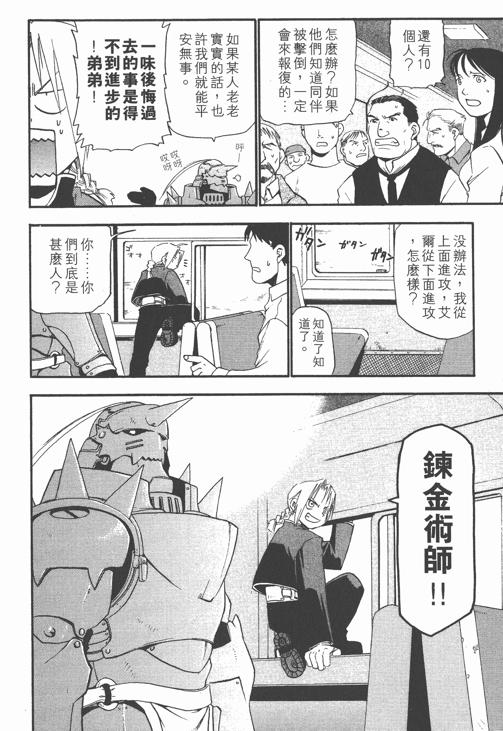 Page 153