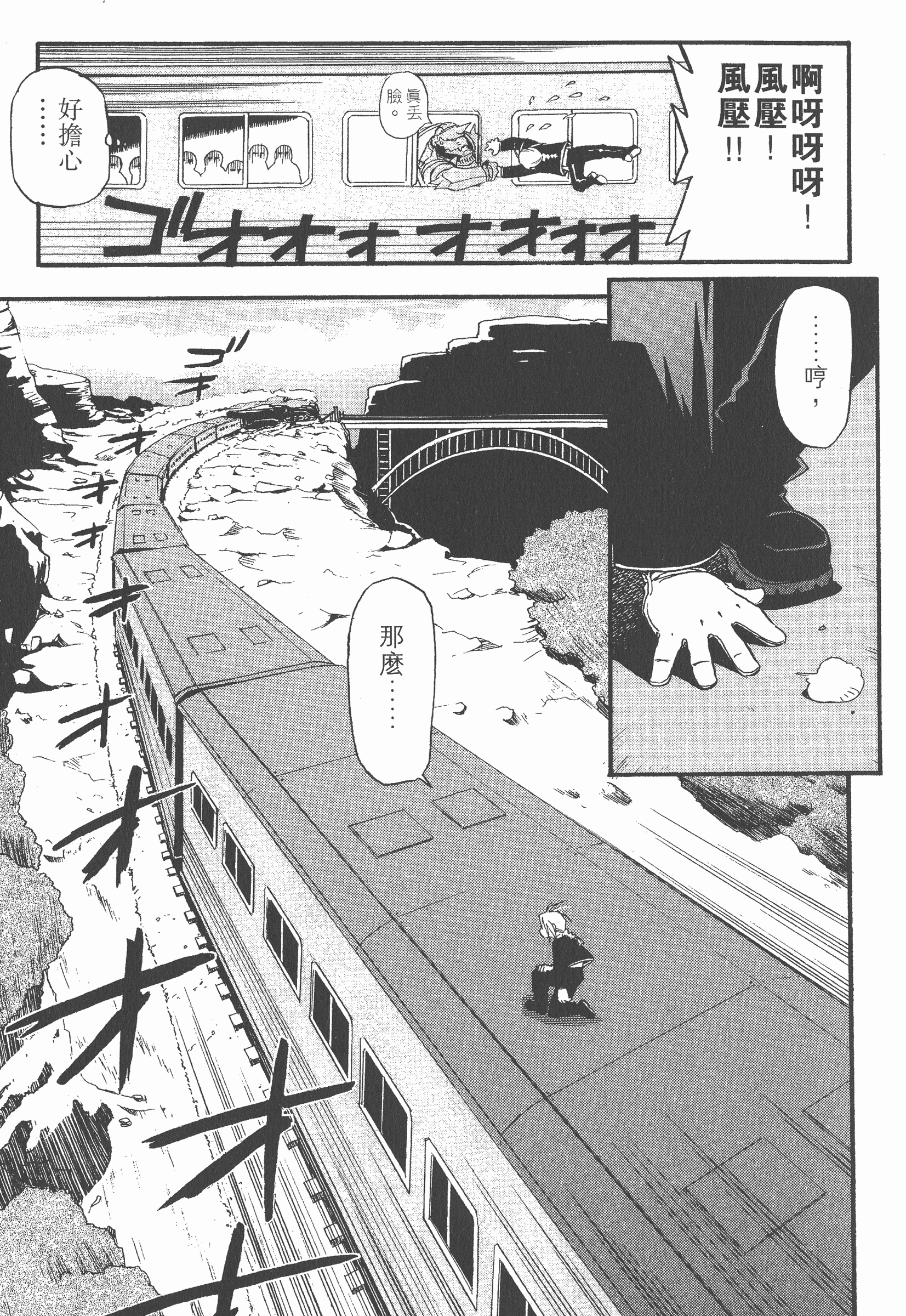 Page 154