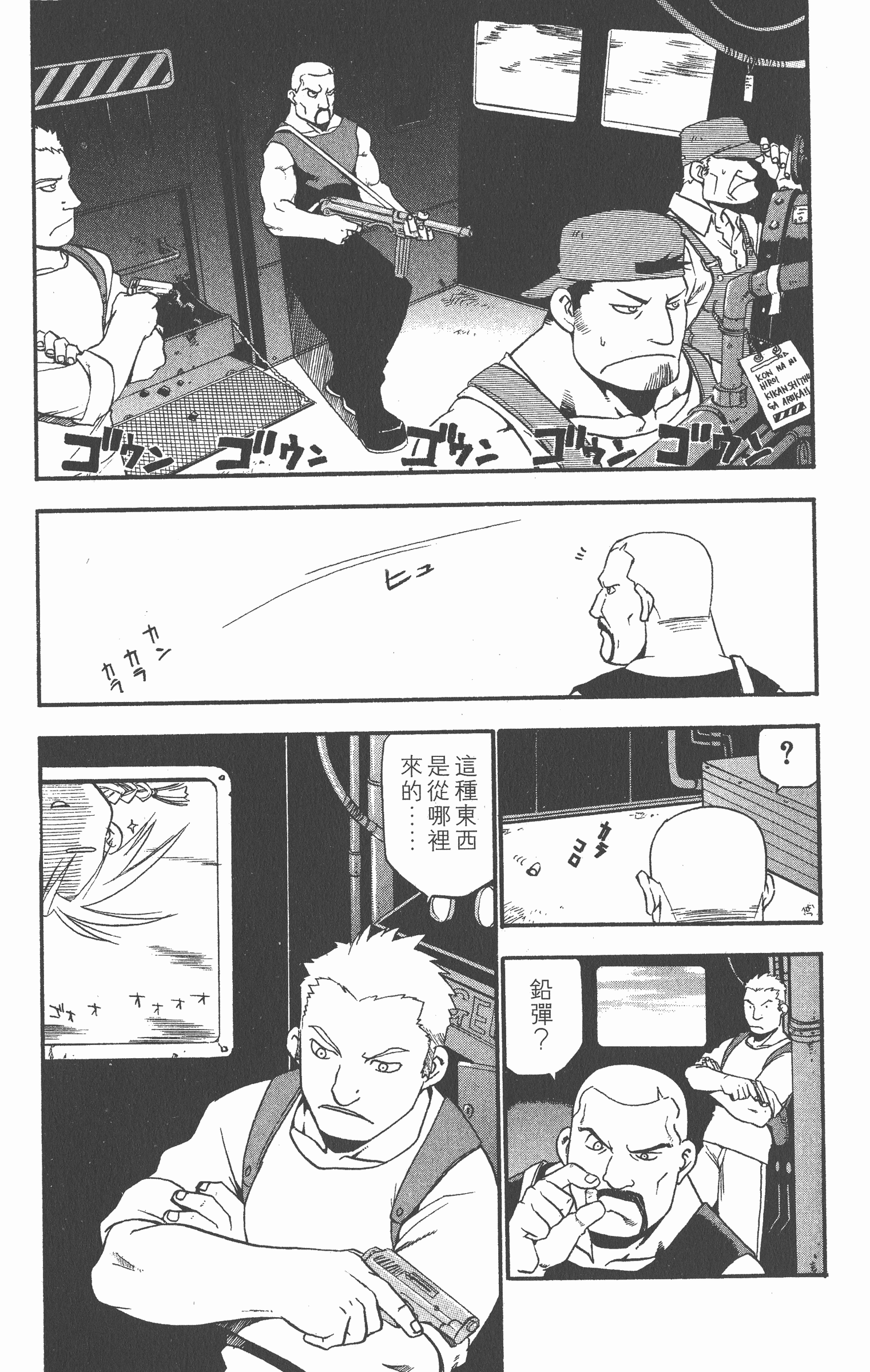 Page 162