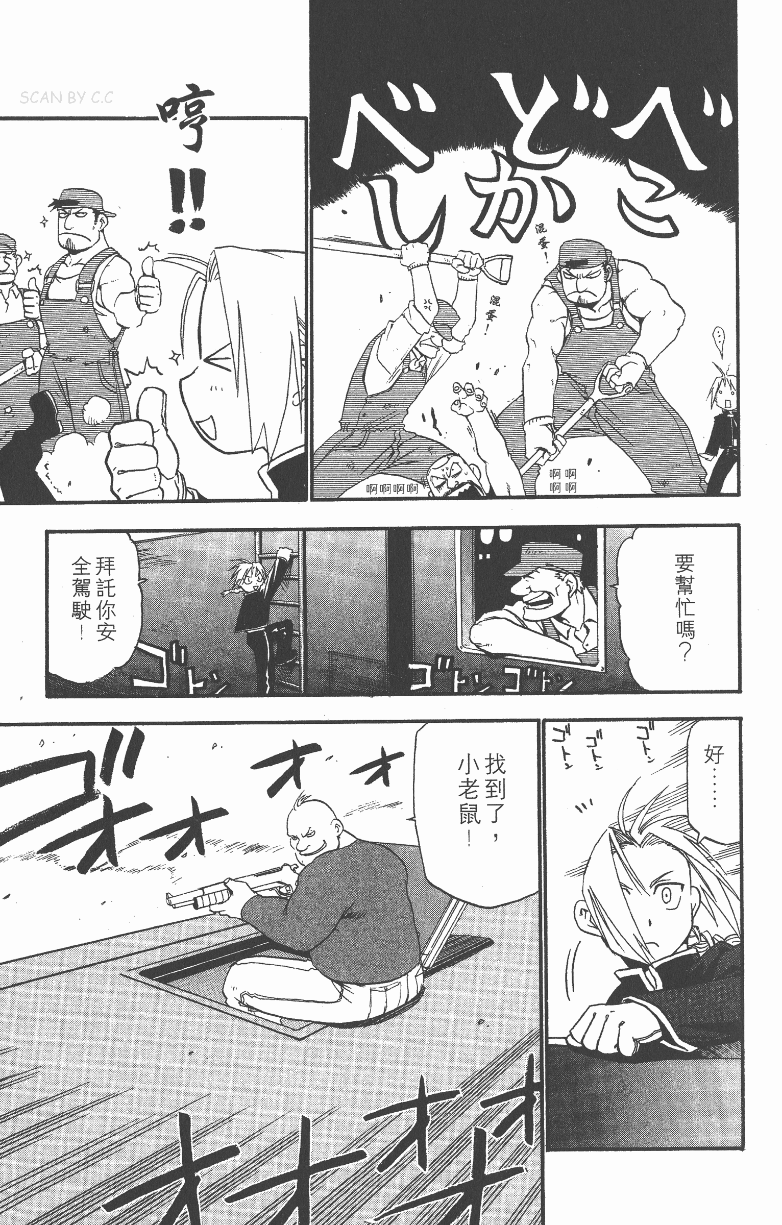 Page 164