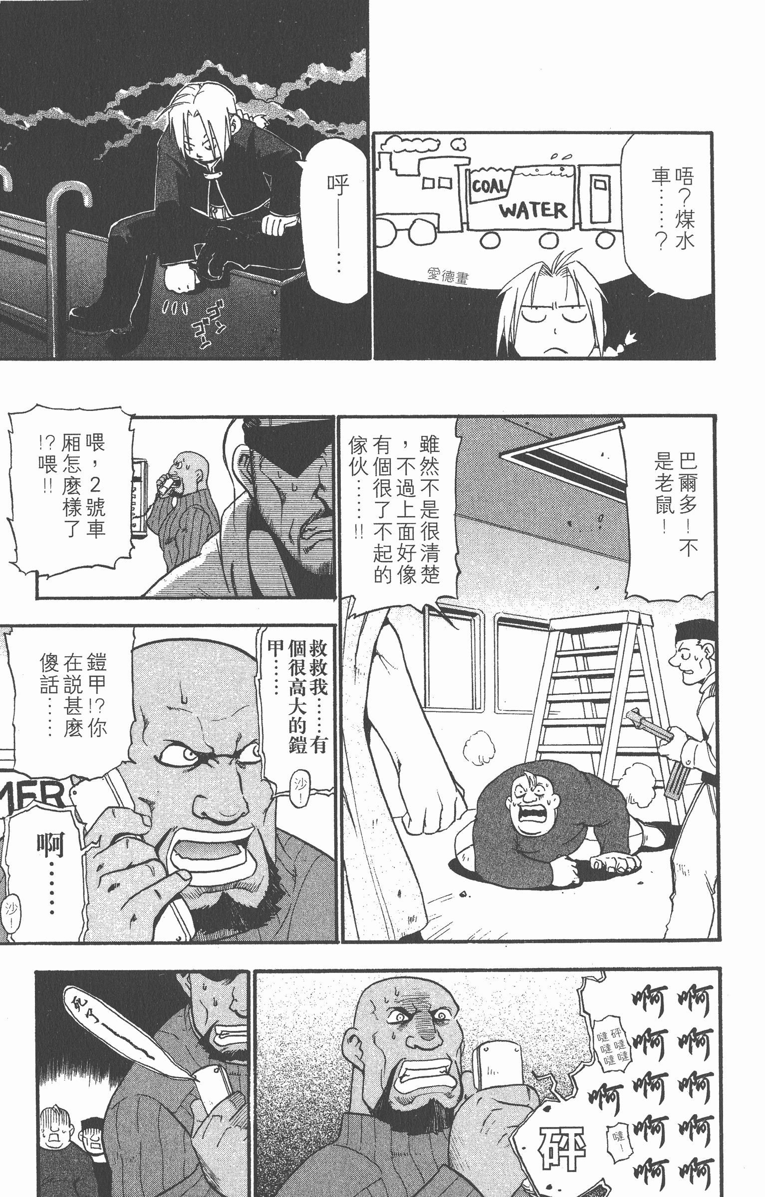 Page 166