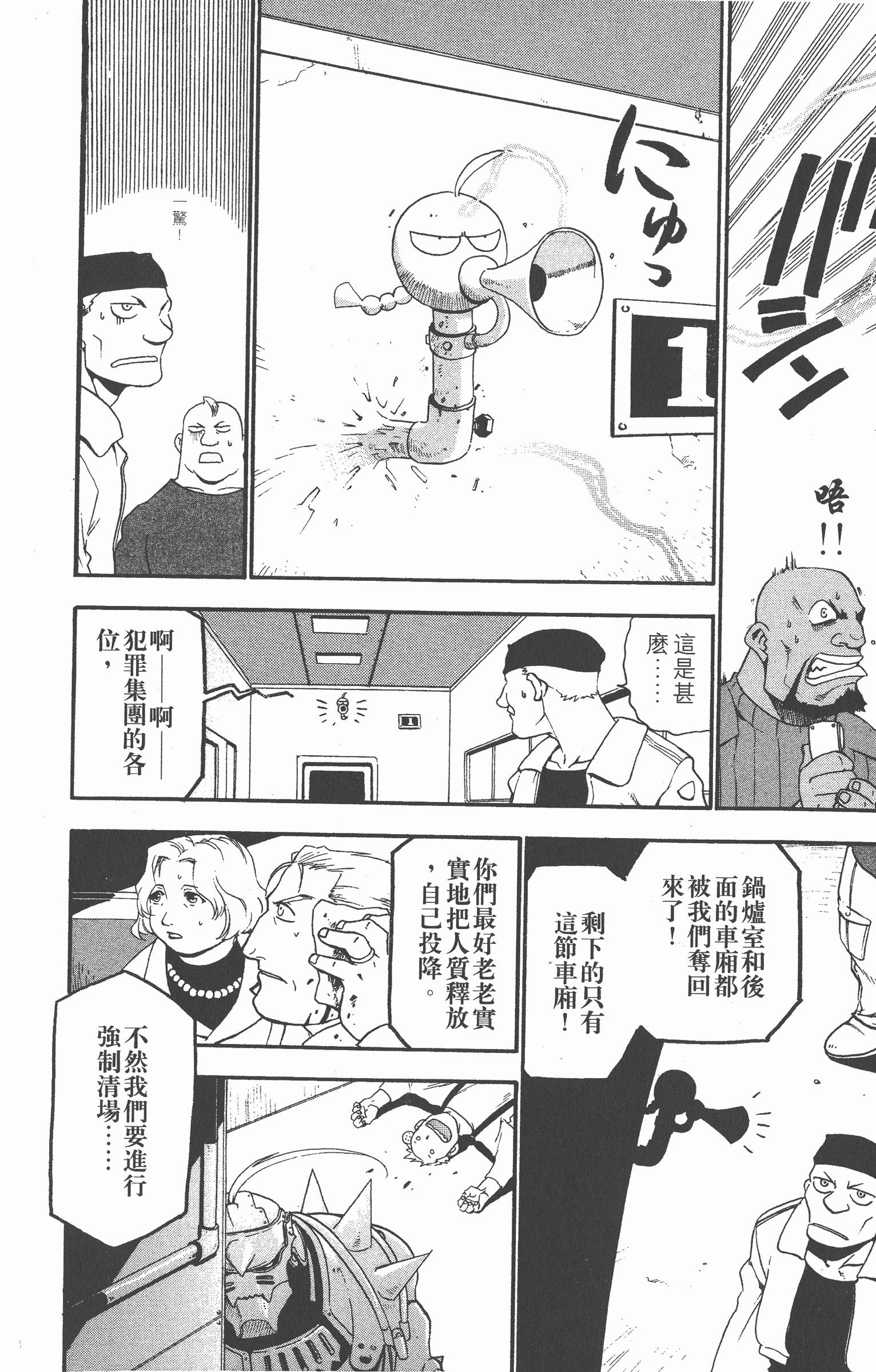 Page 167