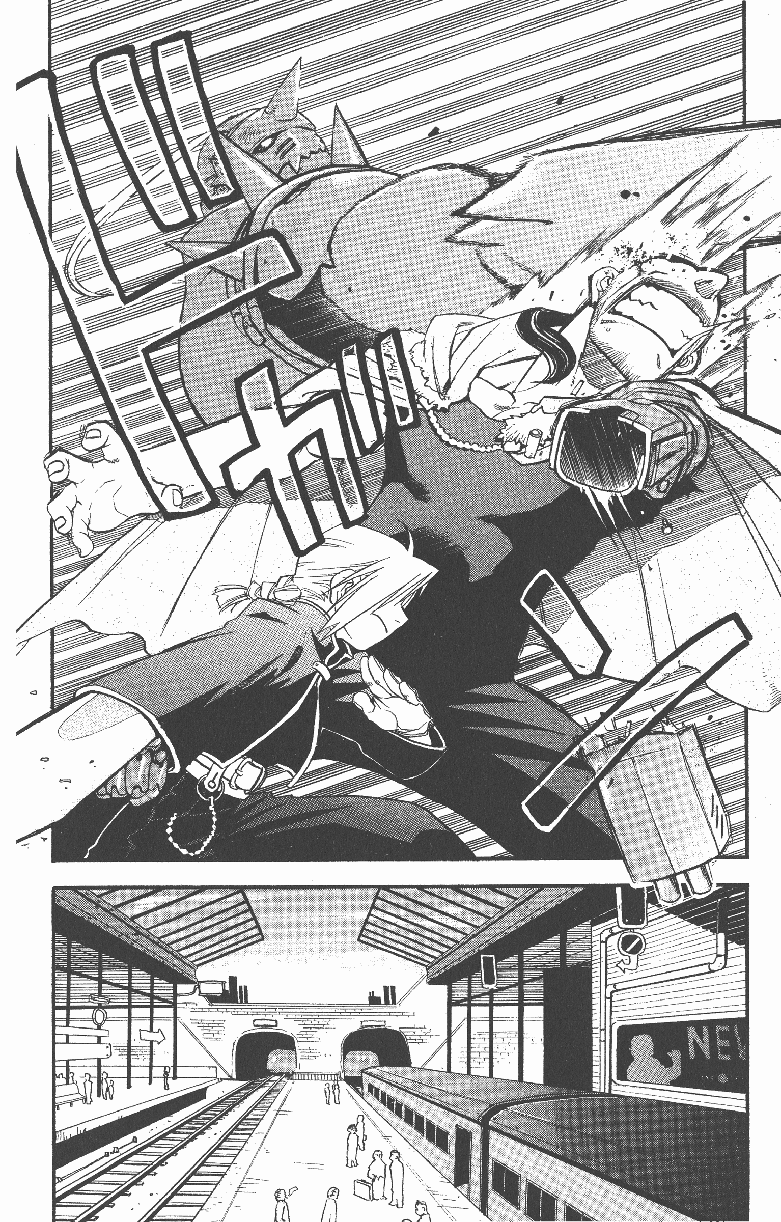 Page 175