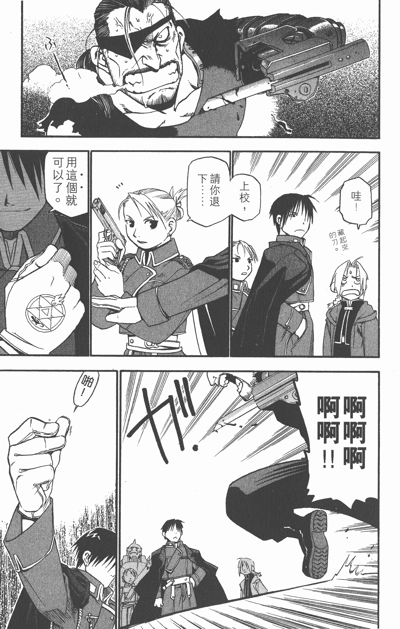 Page 178
