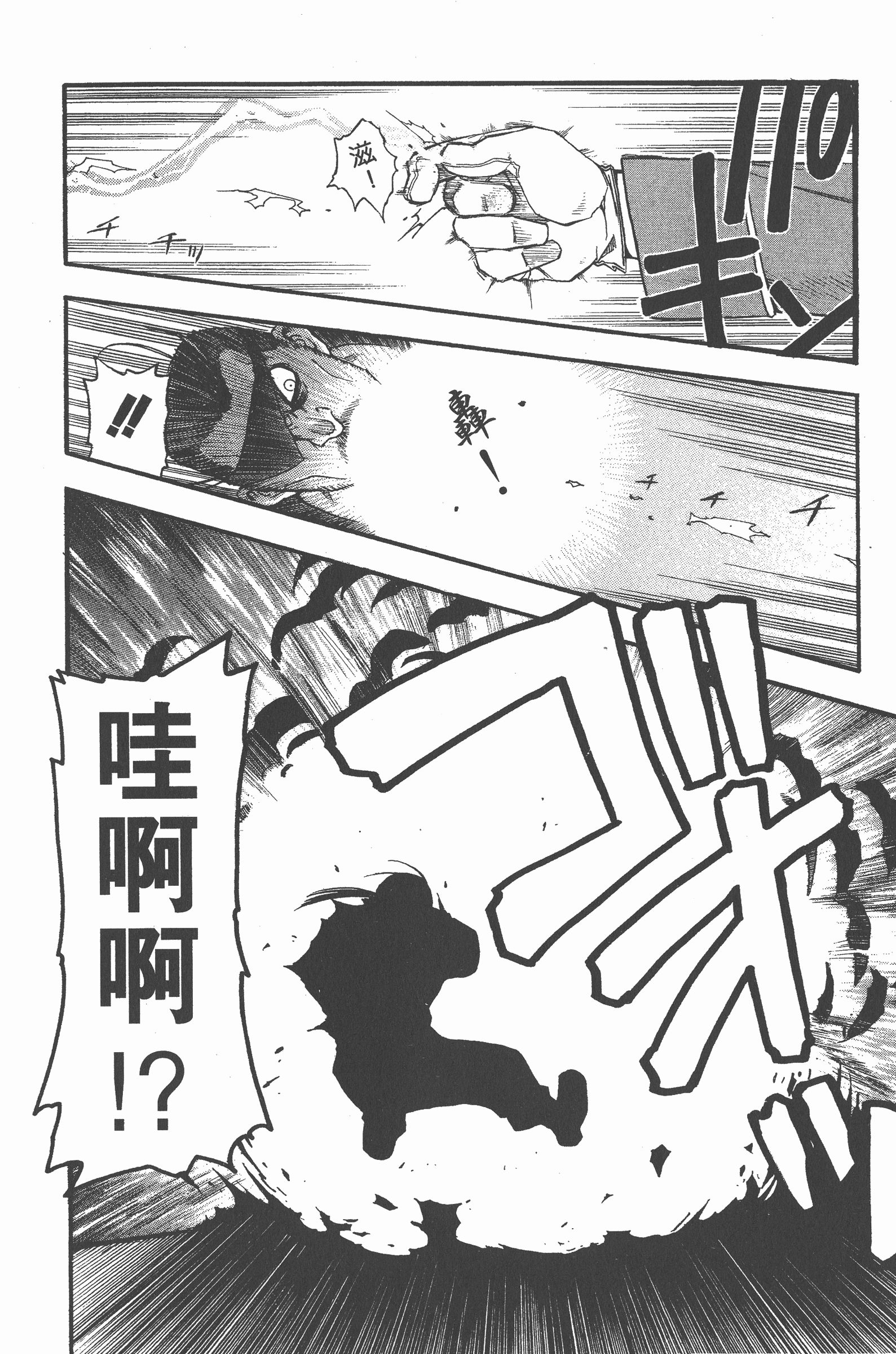 Page 179