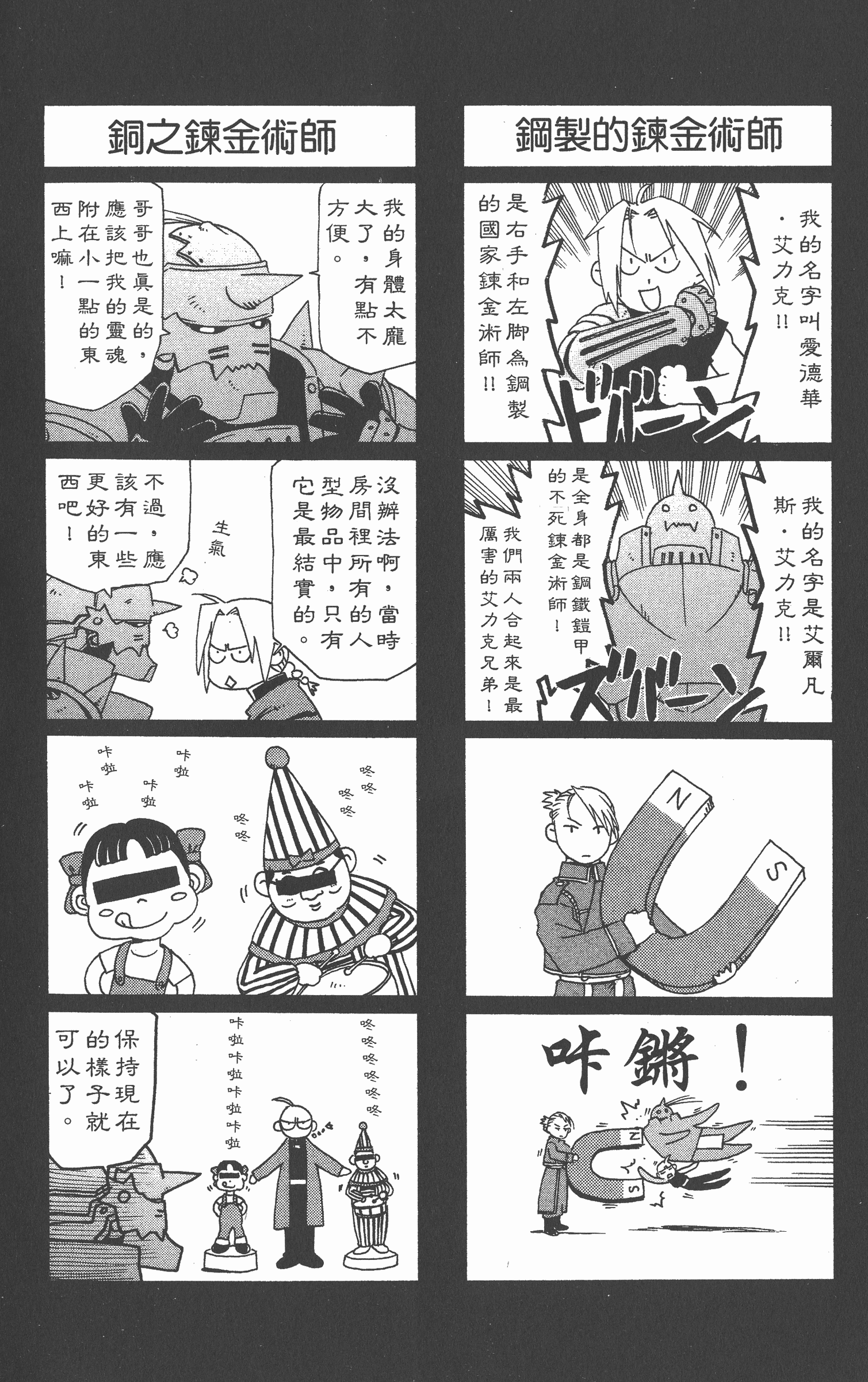 Page 183