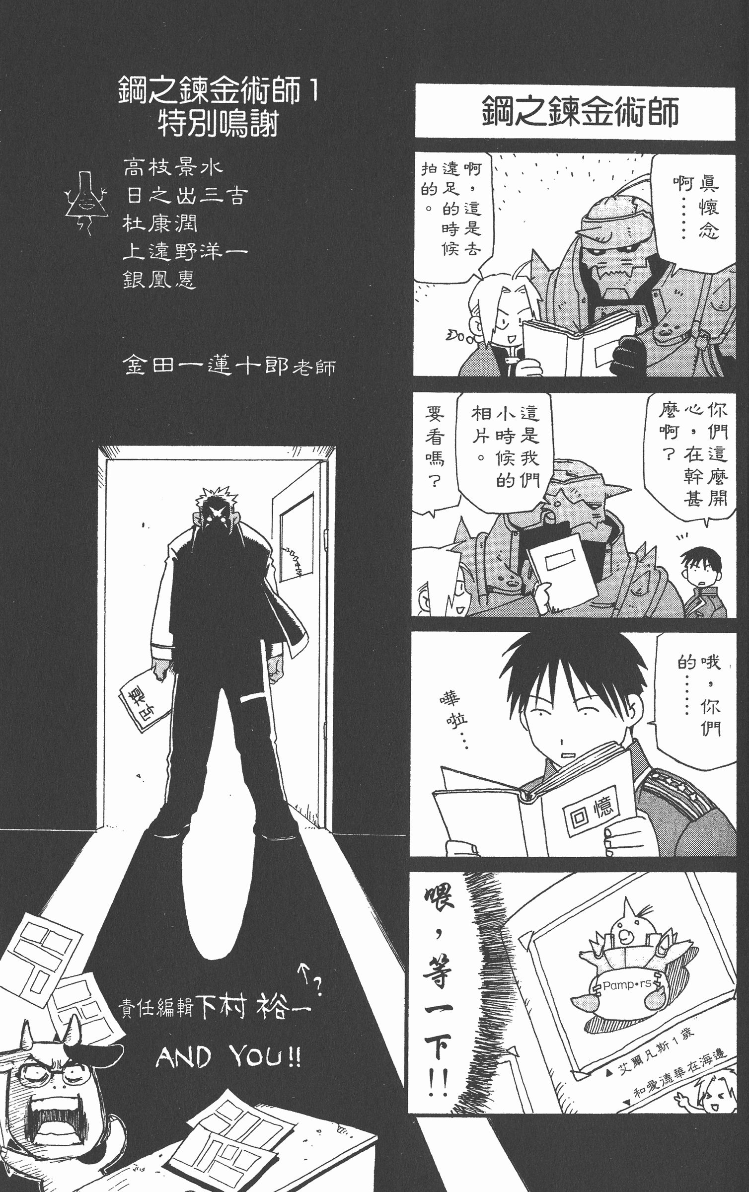 Page 184