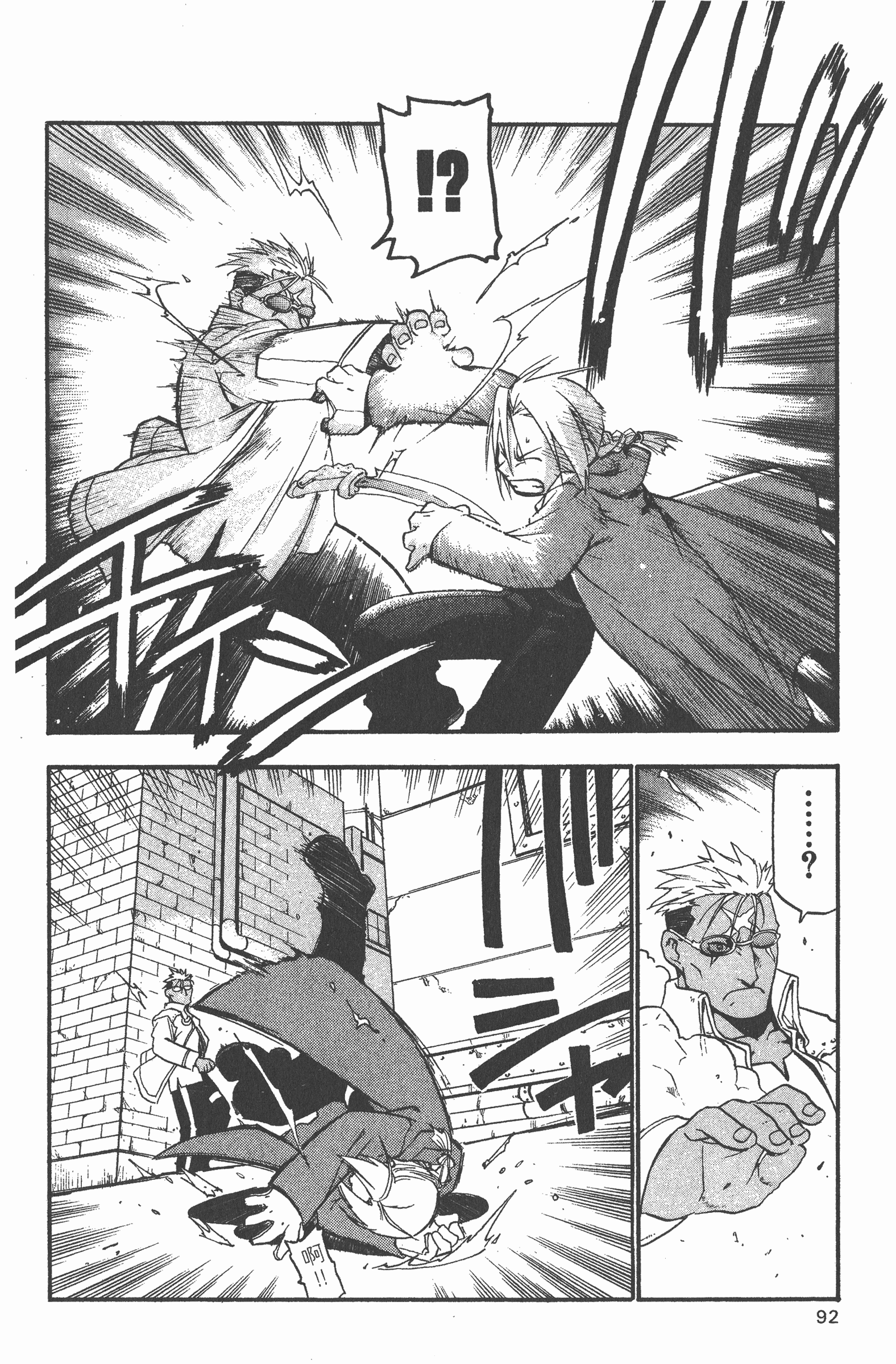 Page 93