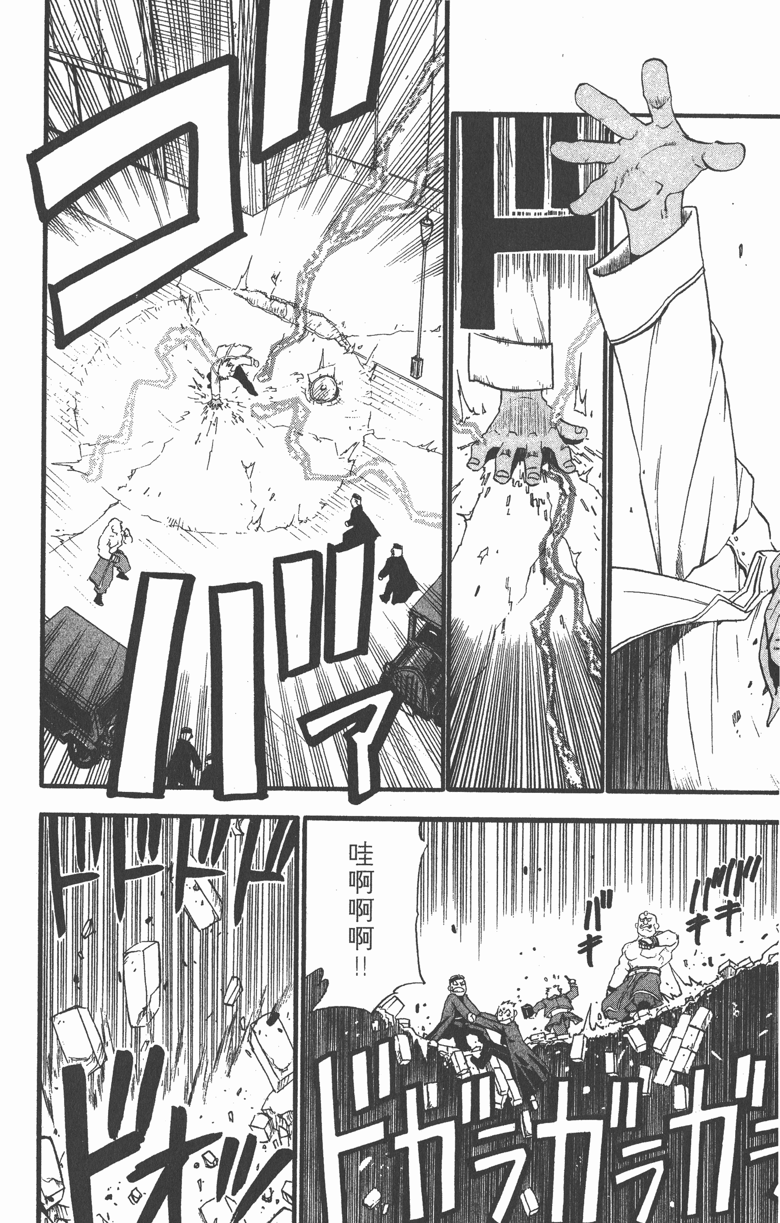 Page 125