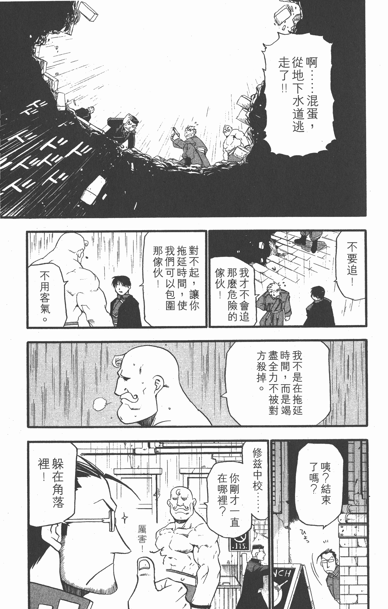 Page 126