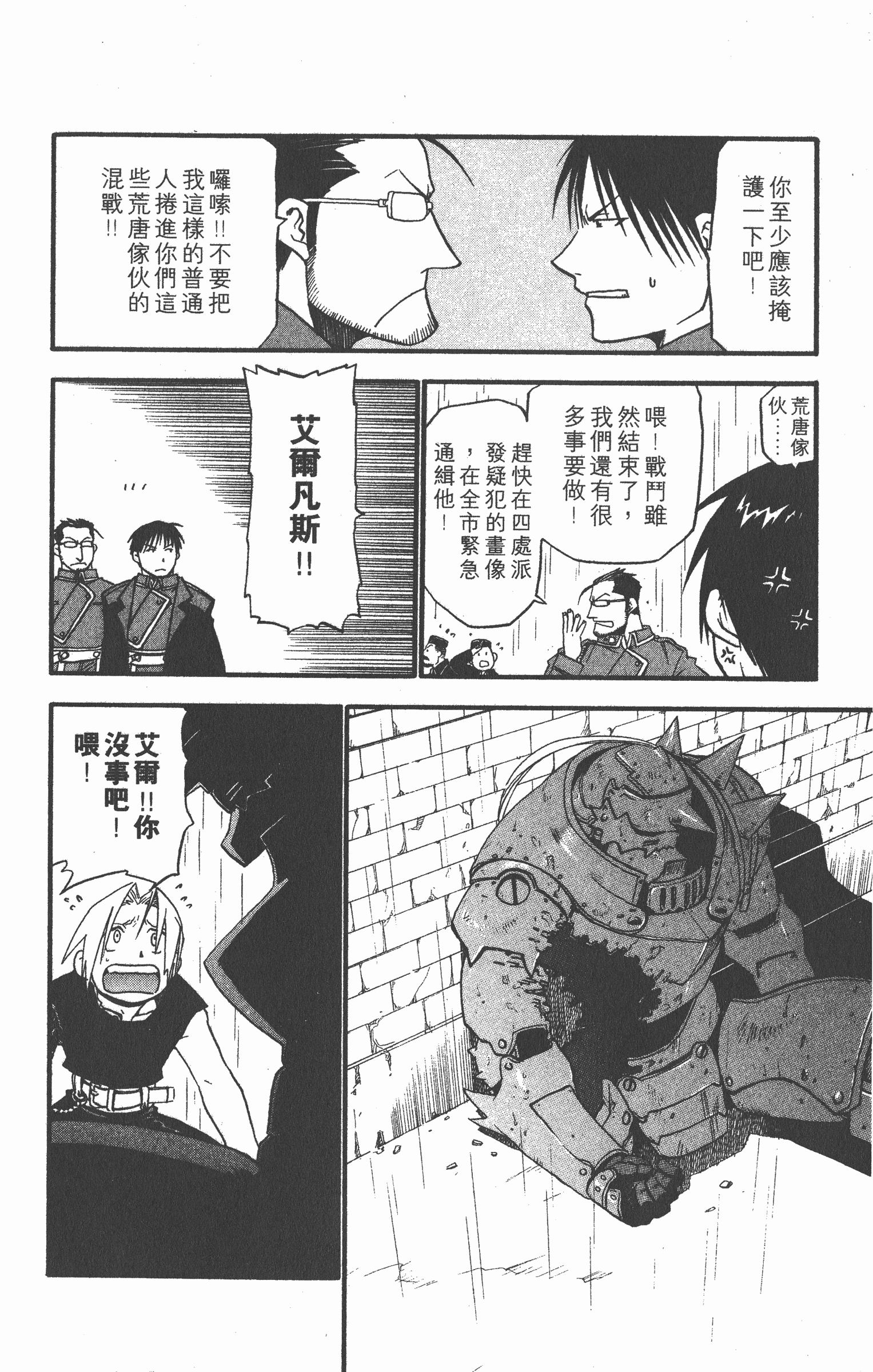Page 127