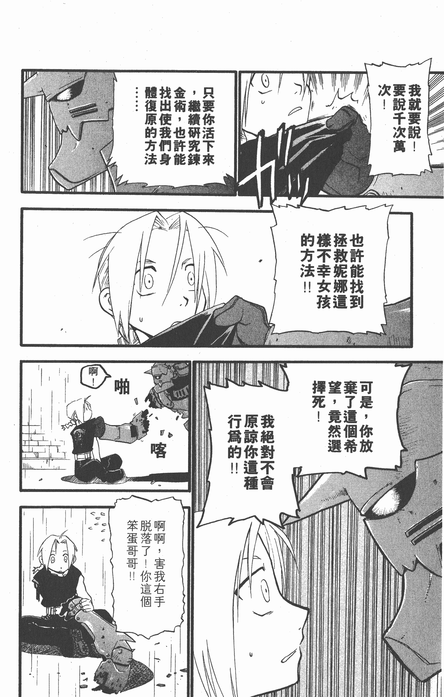 Page 129
